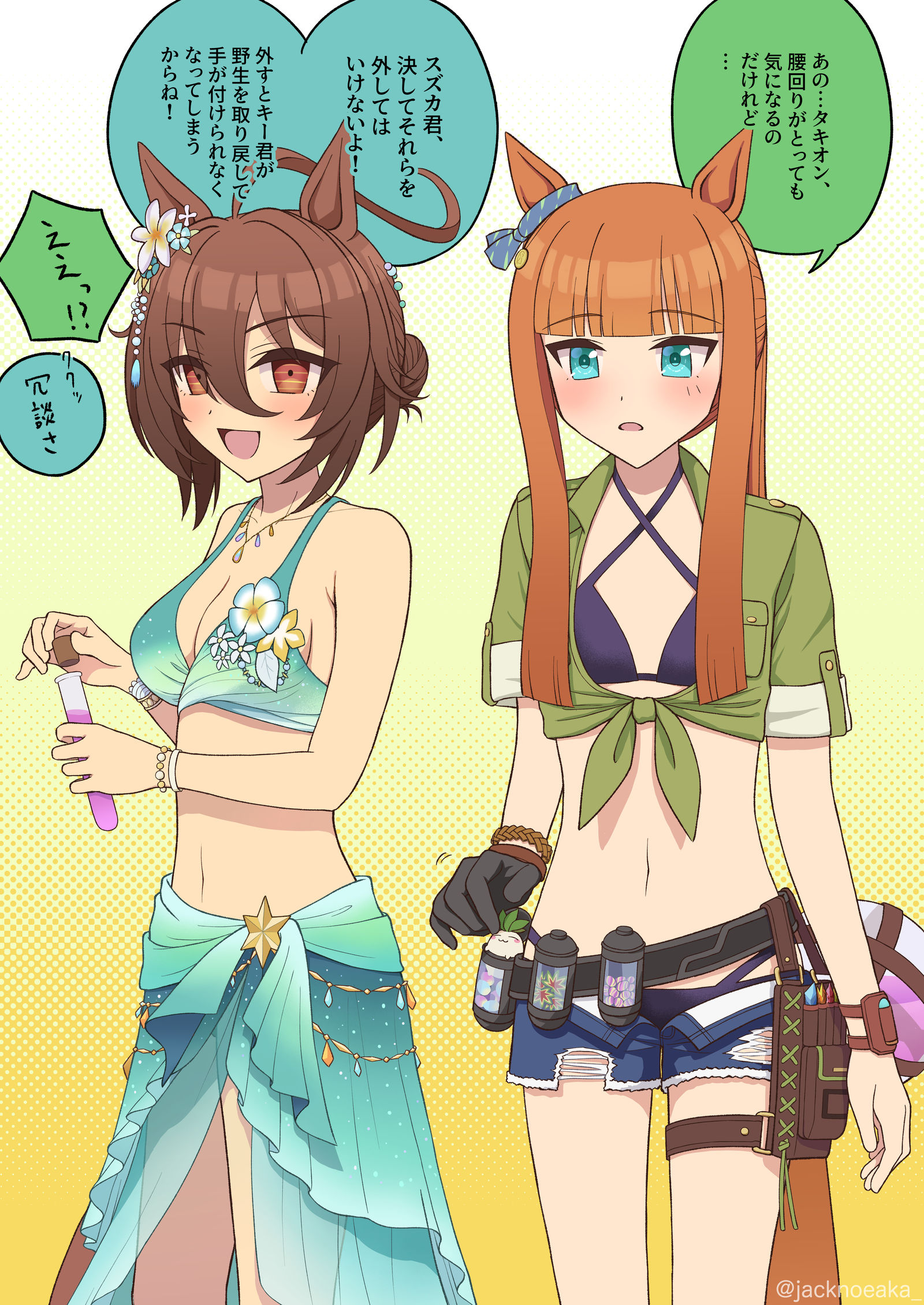 交换泳装-赛马娘马娘