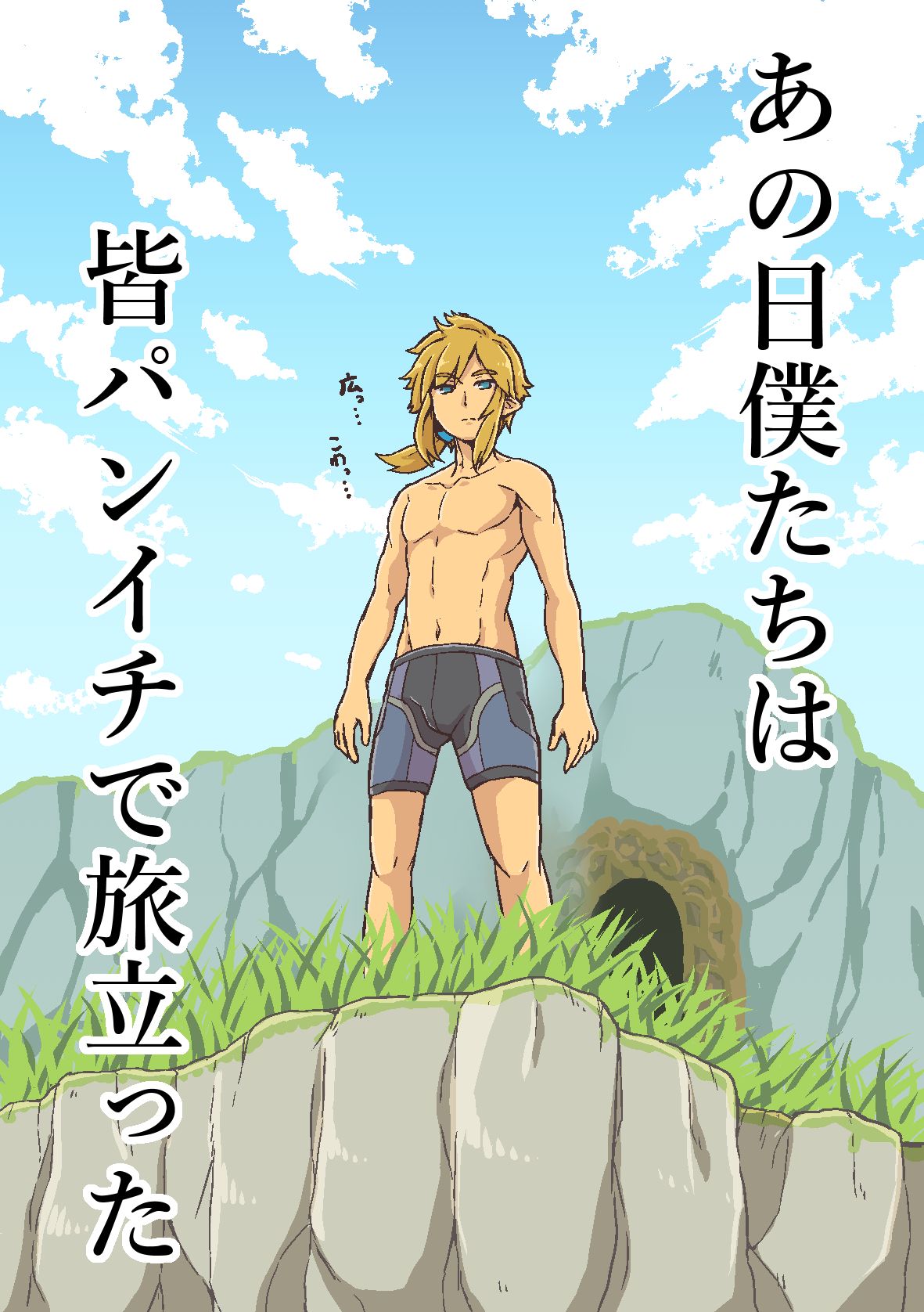 狂野一周年！头像同人高清图