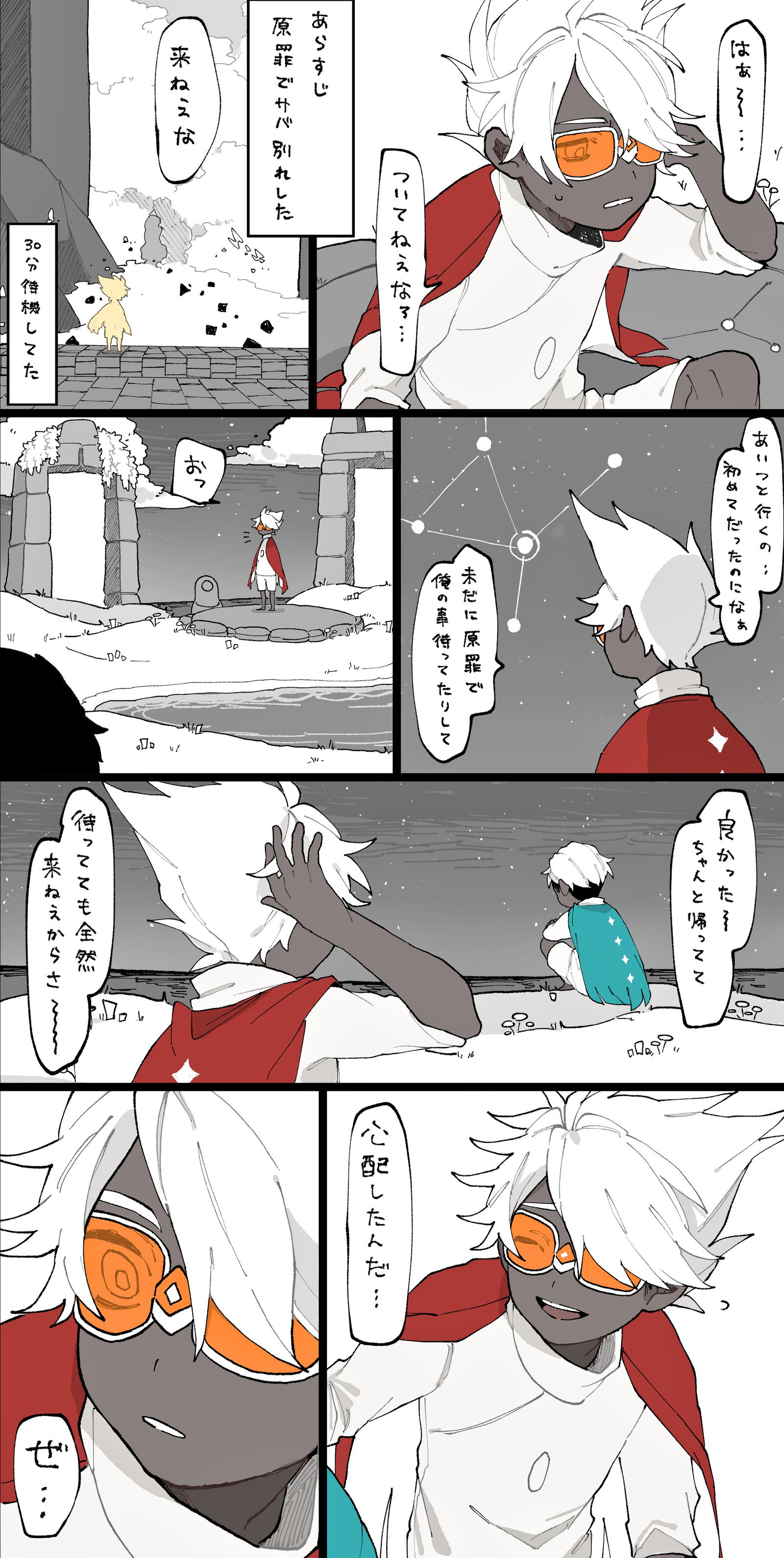 分手的话（有脸）插画图片壁纸