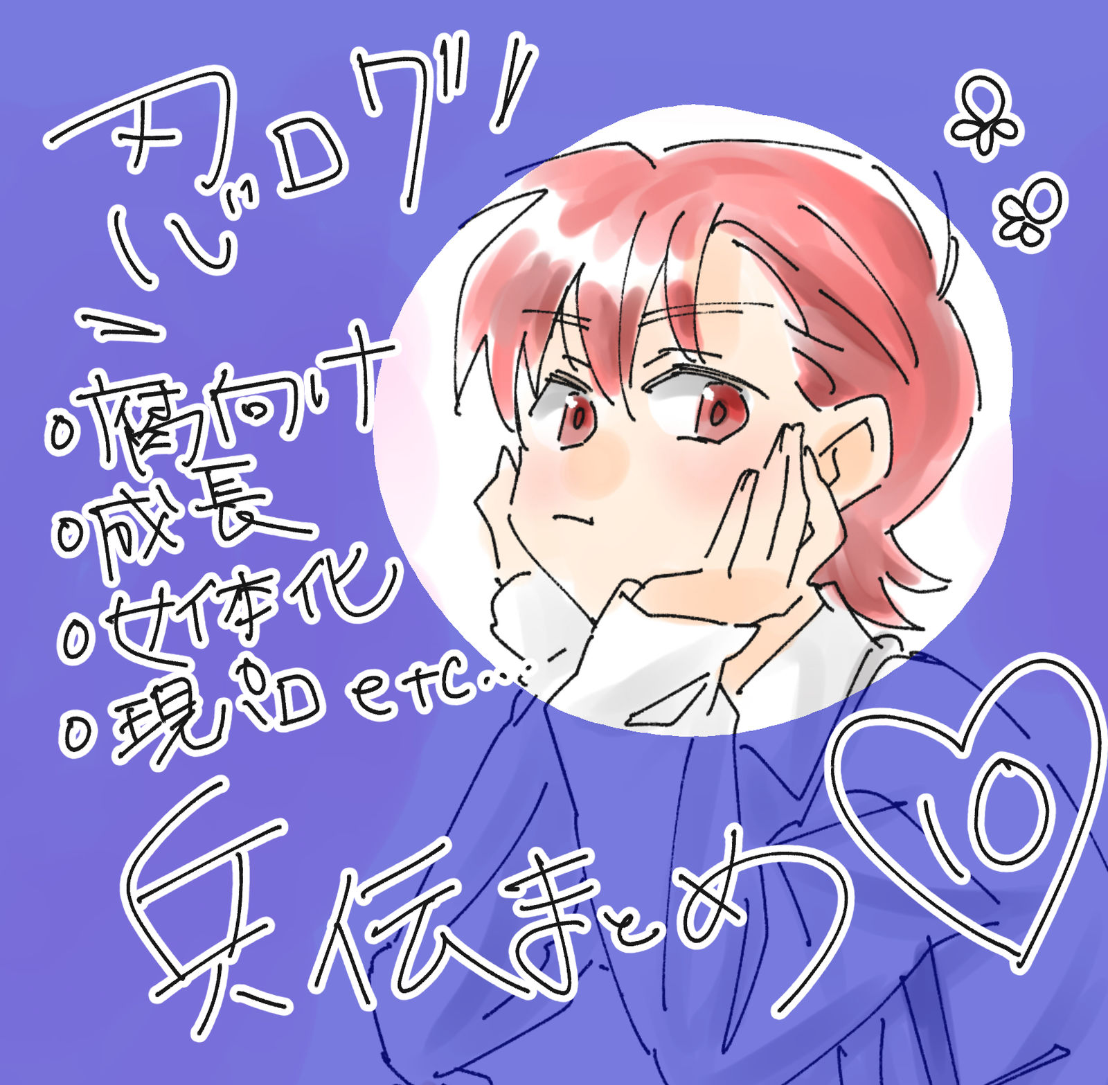 兵传总结10插画图片壁纸