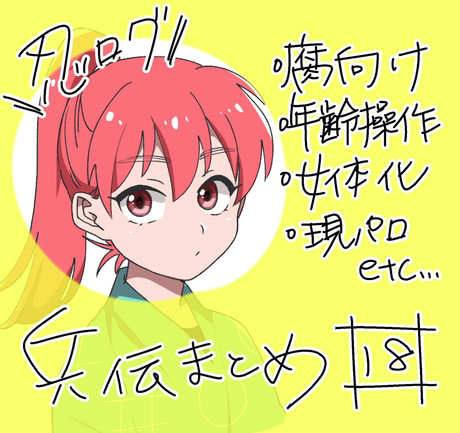 兵传总结18插画图片壁纸