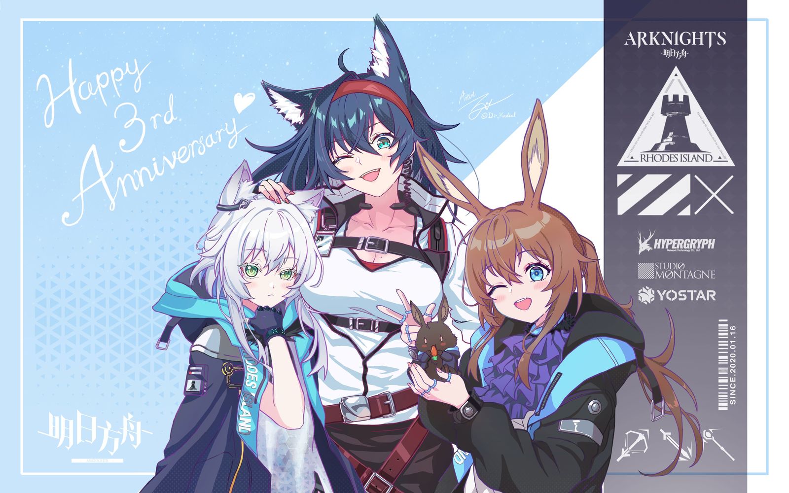 Arknights_3rd Anniversary