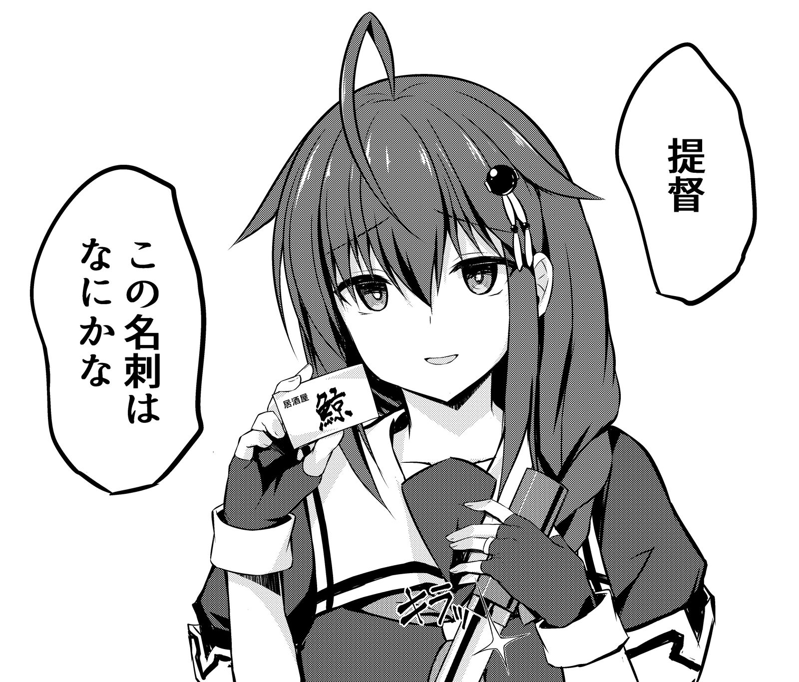 一回到家，阵雨就在门口等着