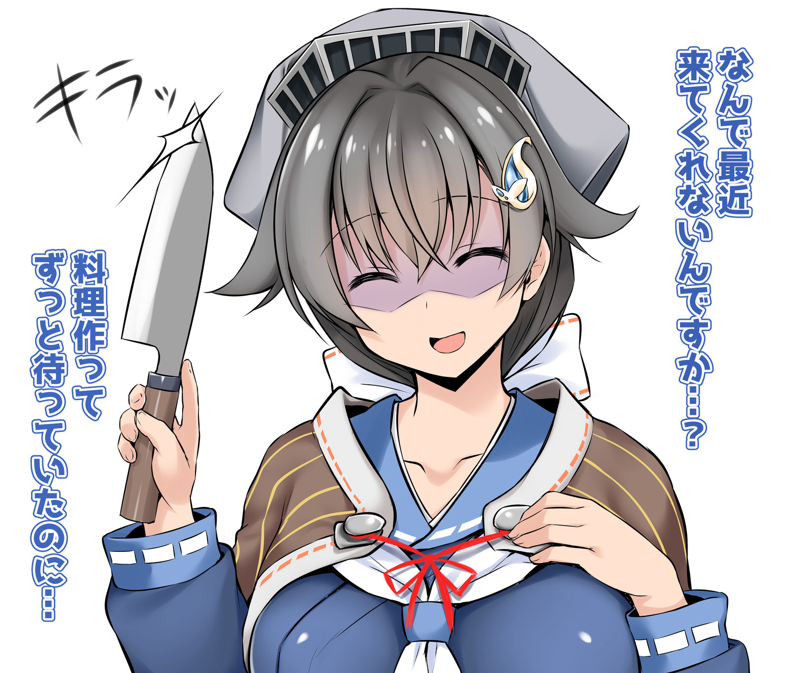 听了阵雨的结果