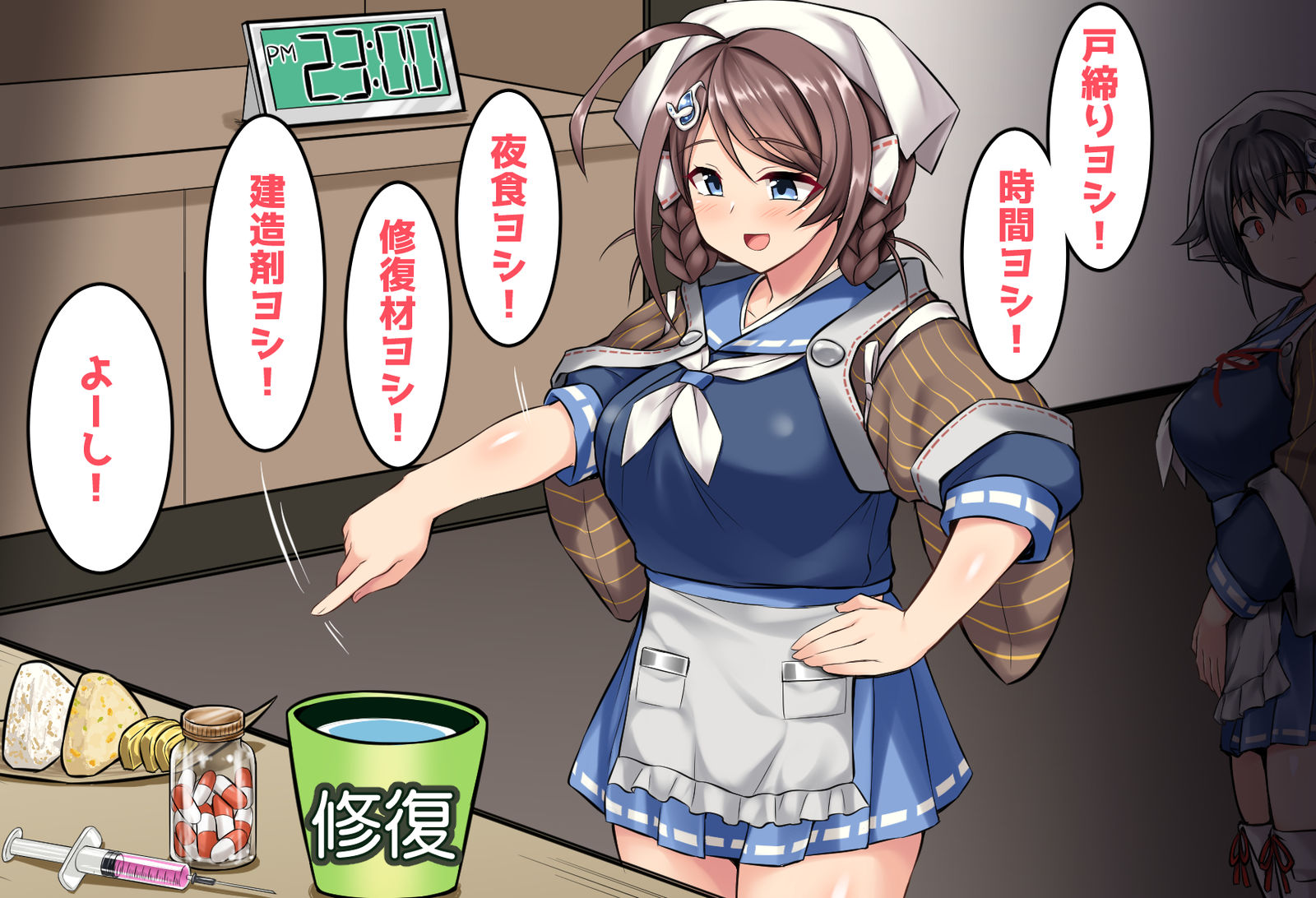 准备夜战的长鲸