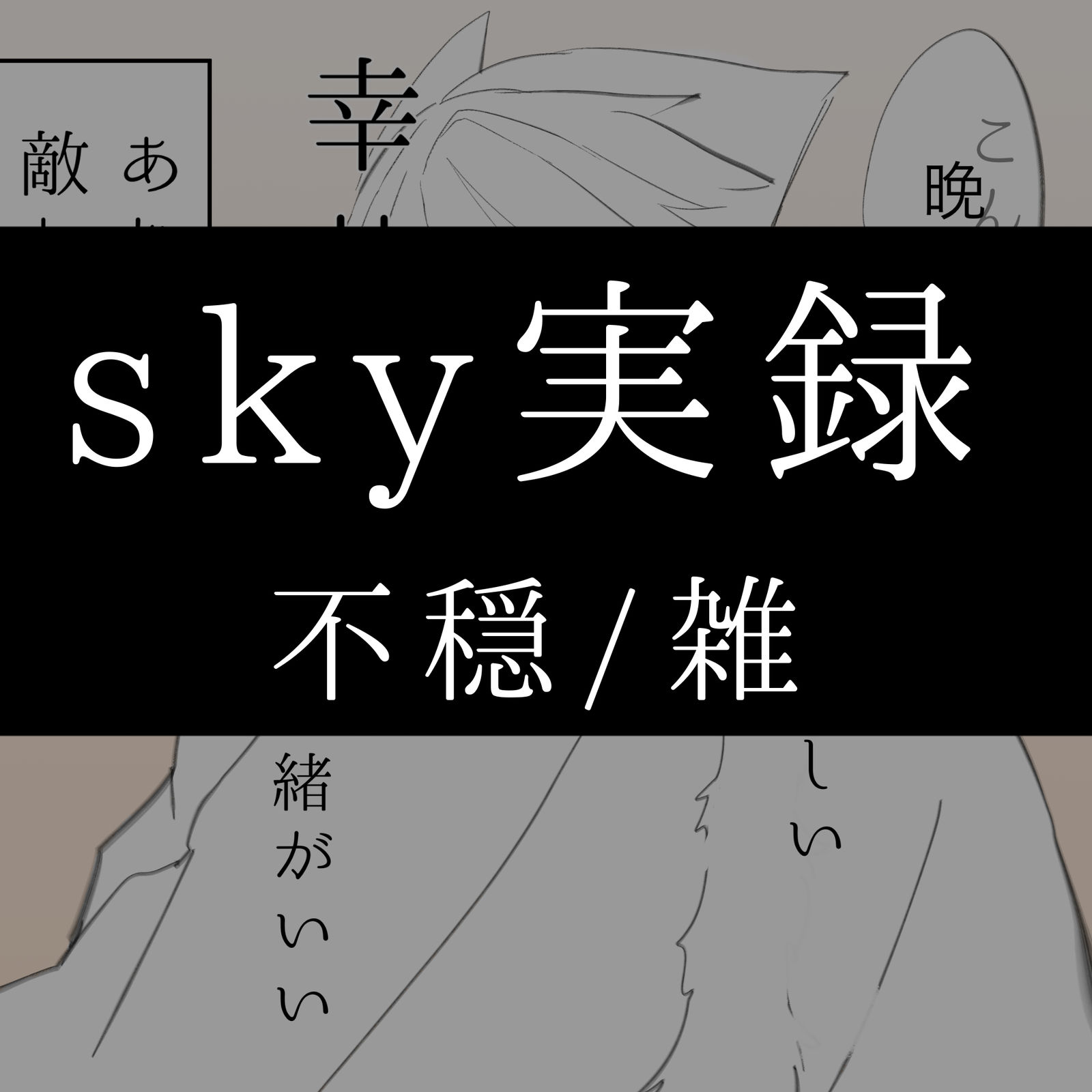 美妙的魔法插画图片壁纸