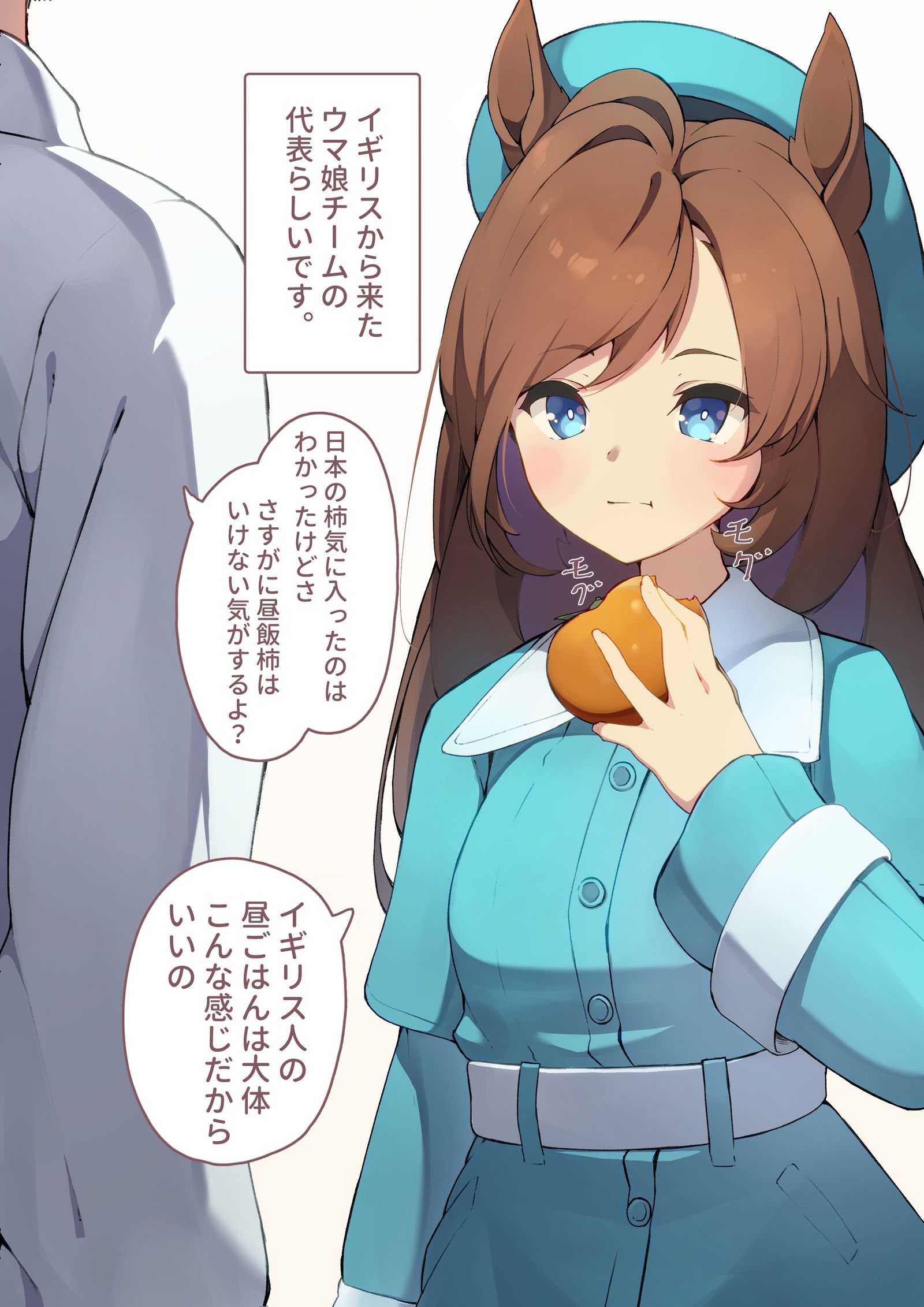 珀西蒙先生插画图片壁纸