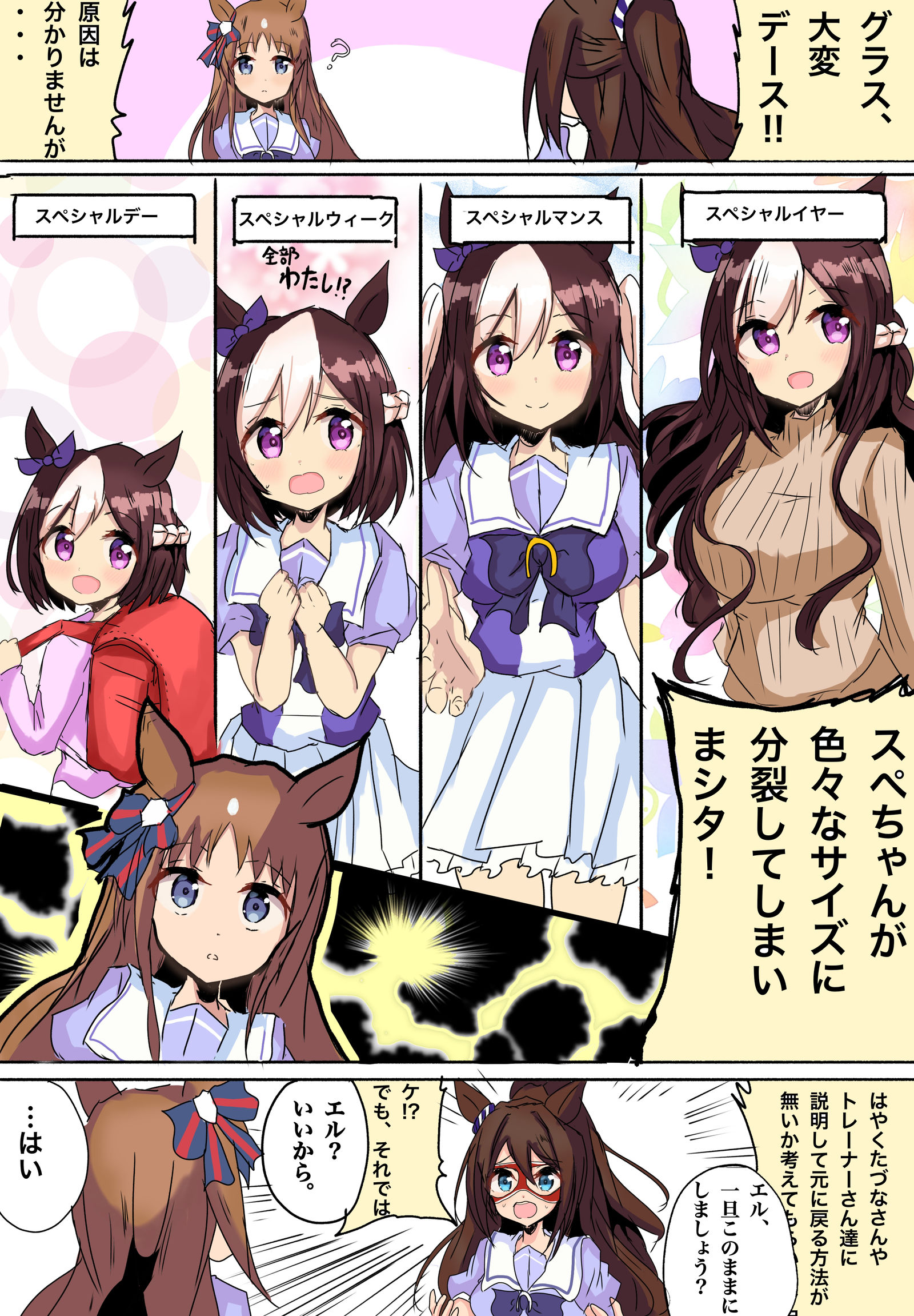 拼写满了的话插画图片壁纸