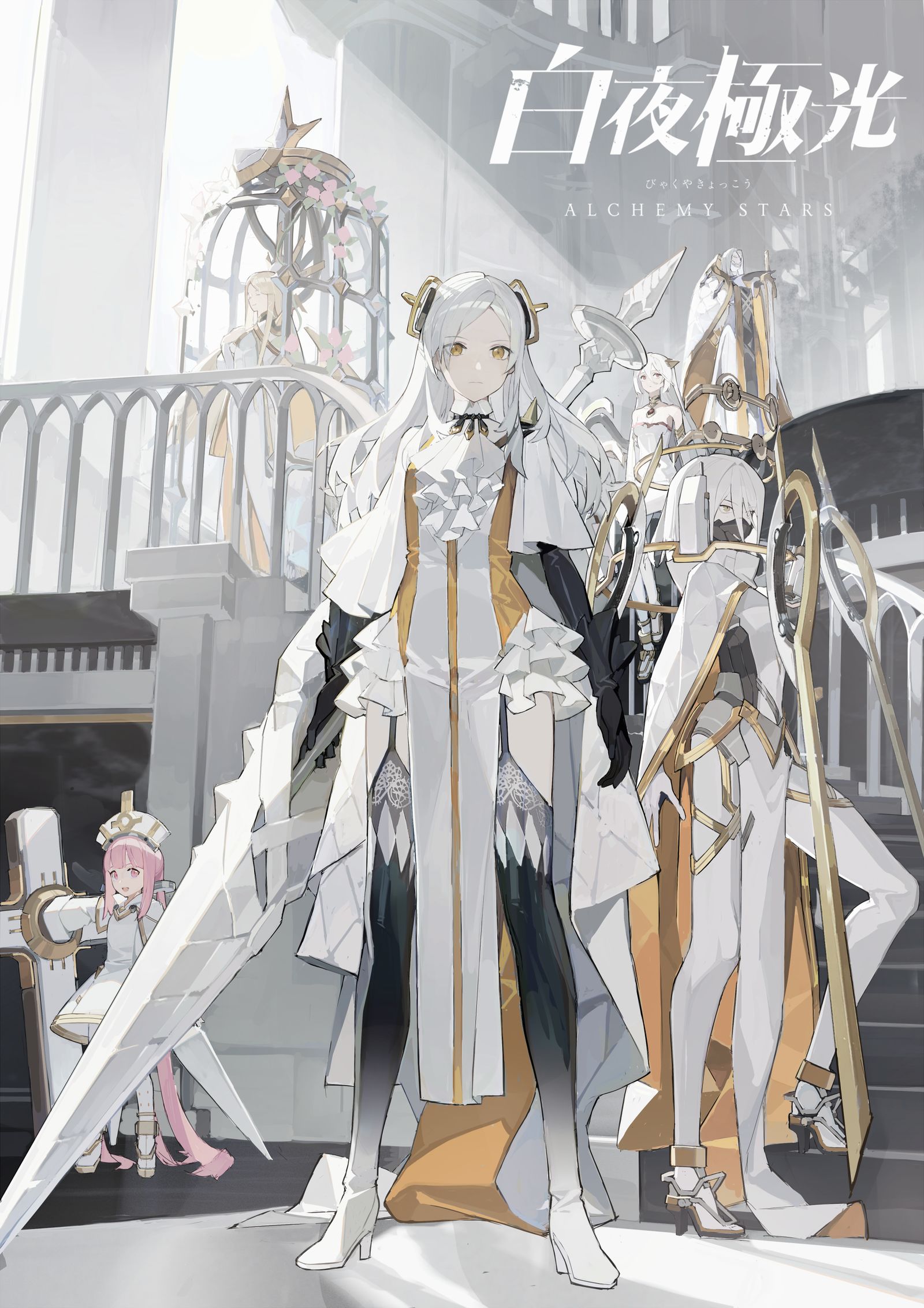 白夜極光插画图片壁纸