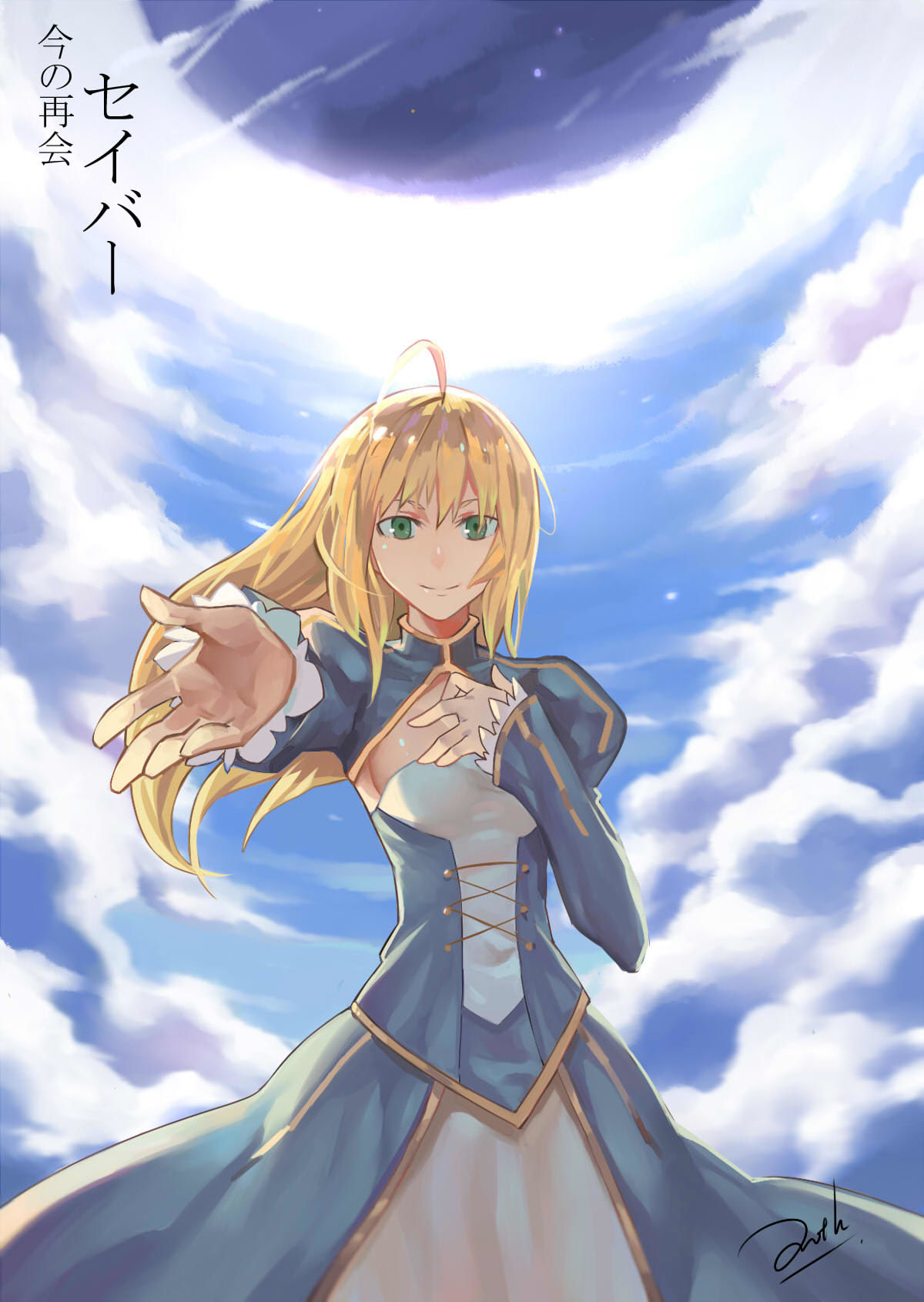 再会saber ubw-ubwsaber