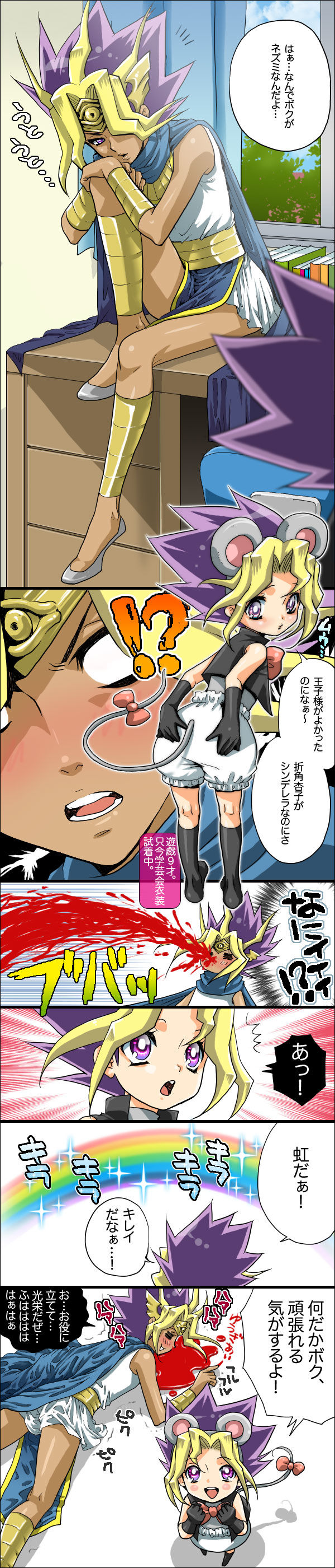 等待着被称为伙伴的那一天插画图片壁纸