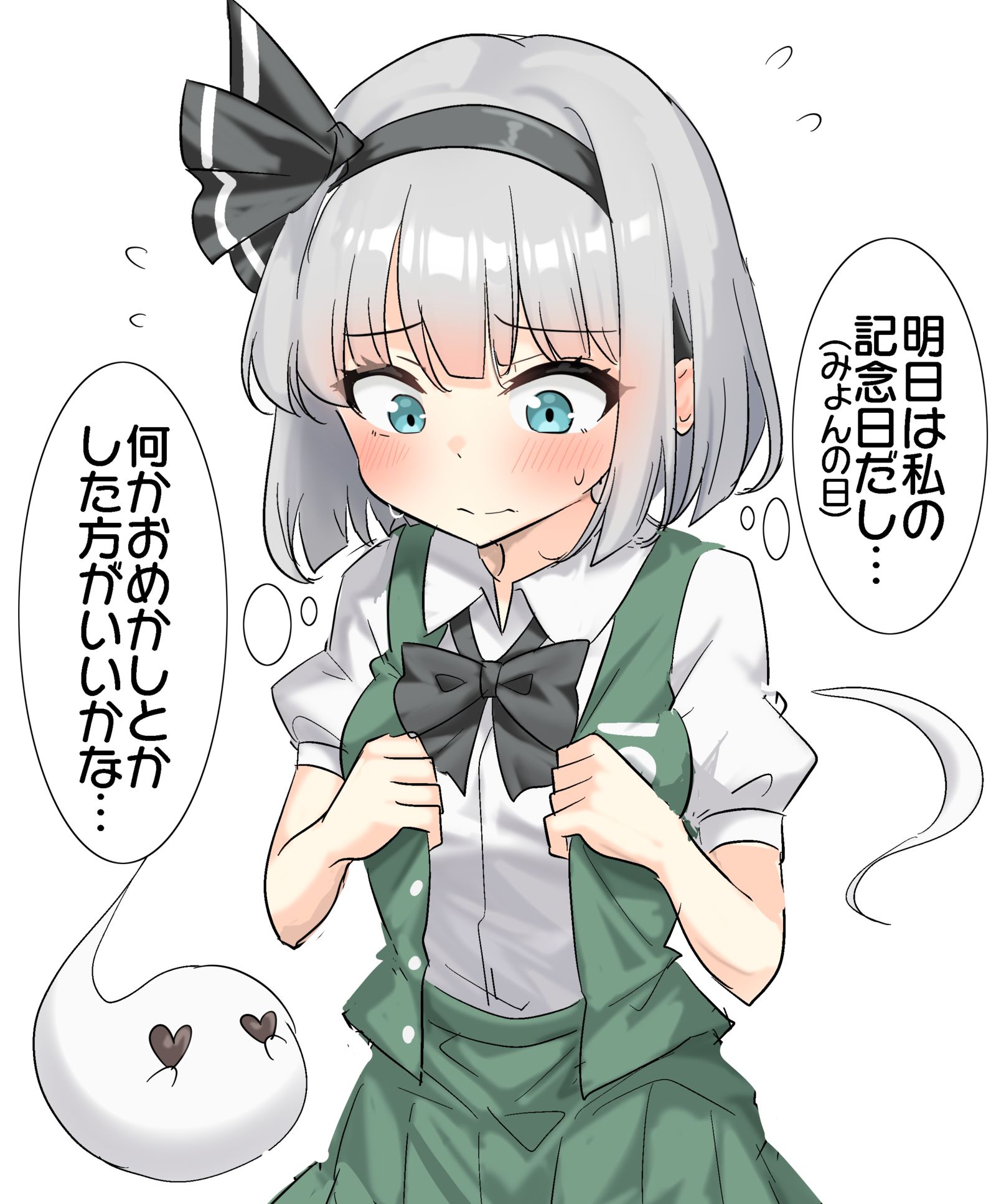 大家的前一天妖梦插画图片壁纸