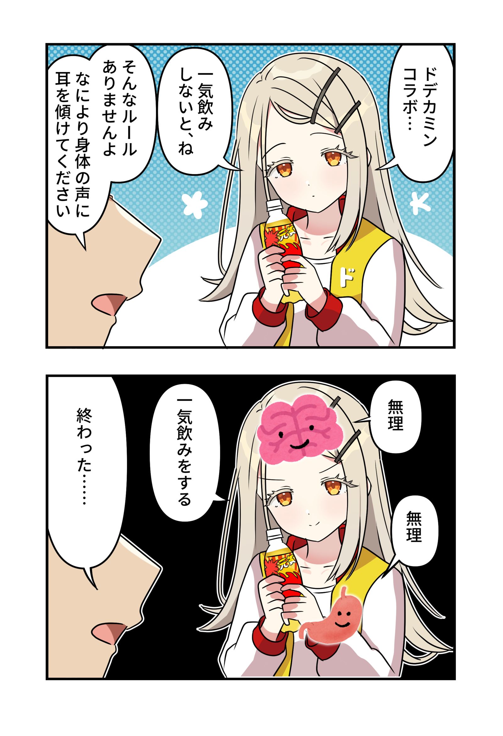 学漫画2114