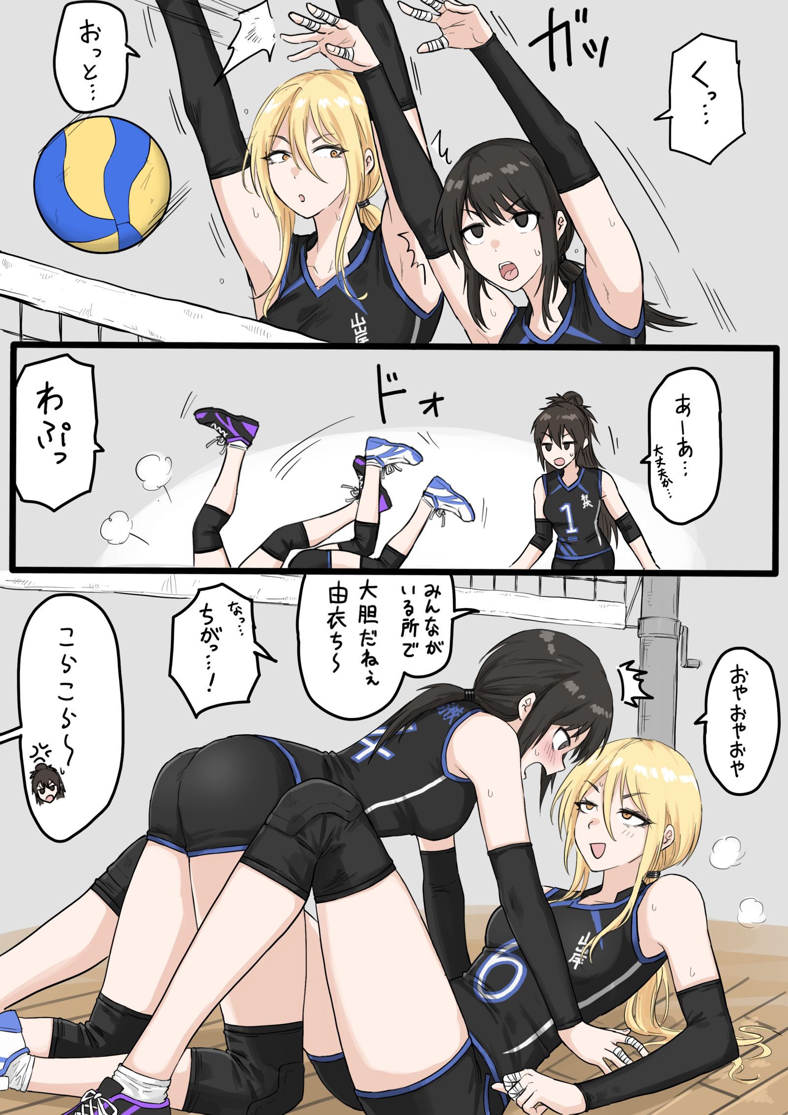 山岸先生和石动先生插画图片壁纸