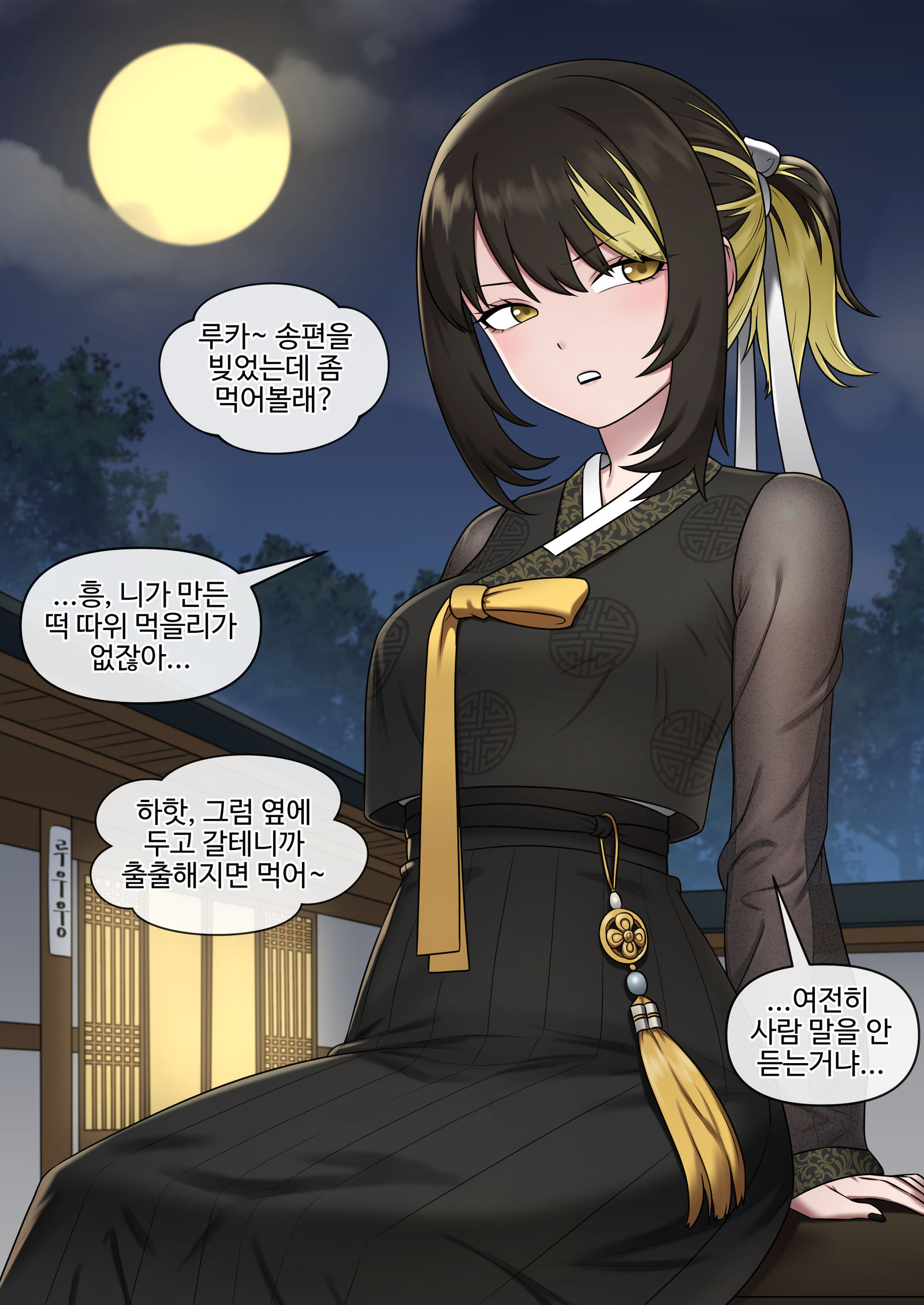 Hanbok Luca插画图片壁纸