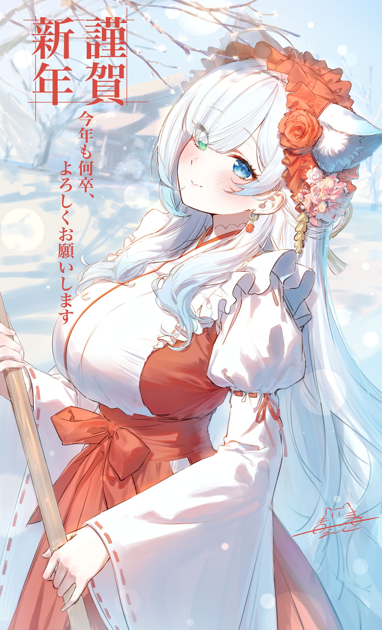 新年快乐插画图片壁纸