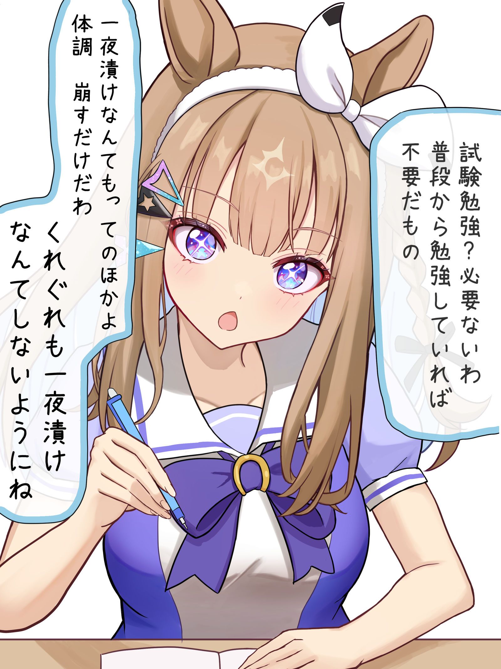 杏仁眼不能输插画图片壁纸