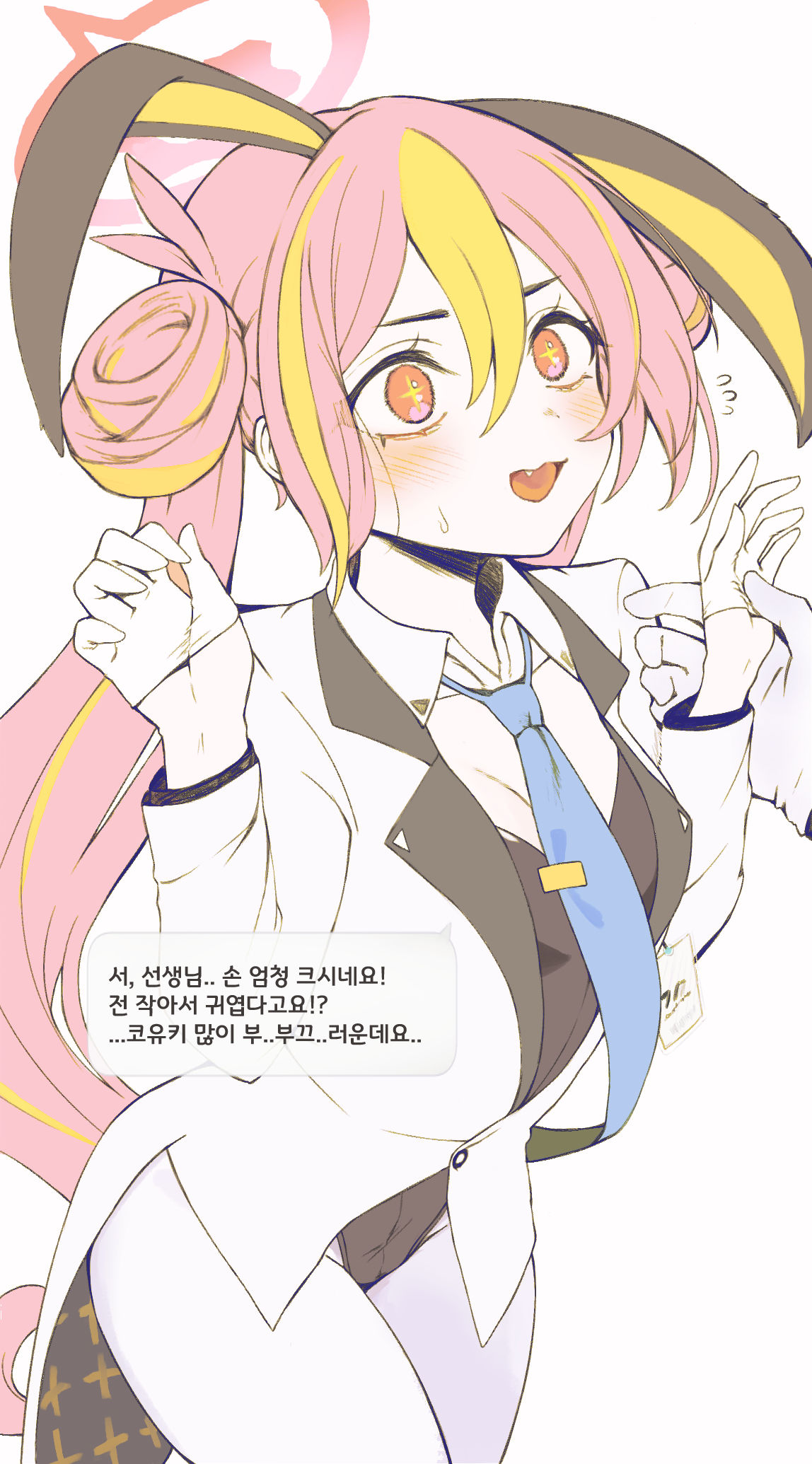 我爱你小雪插画图片壁纸