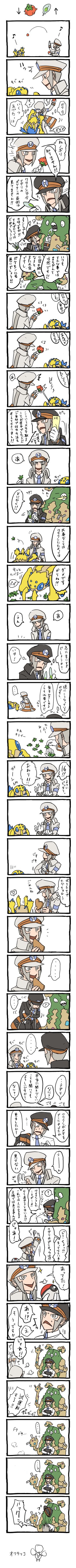 快速上扬插画图片壁纸