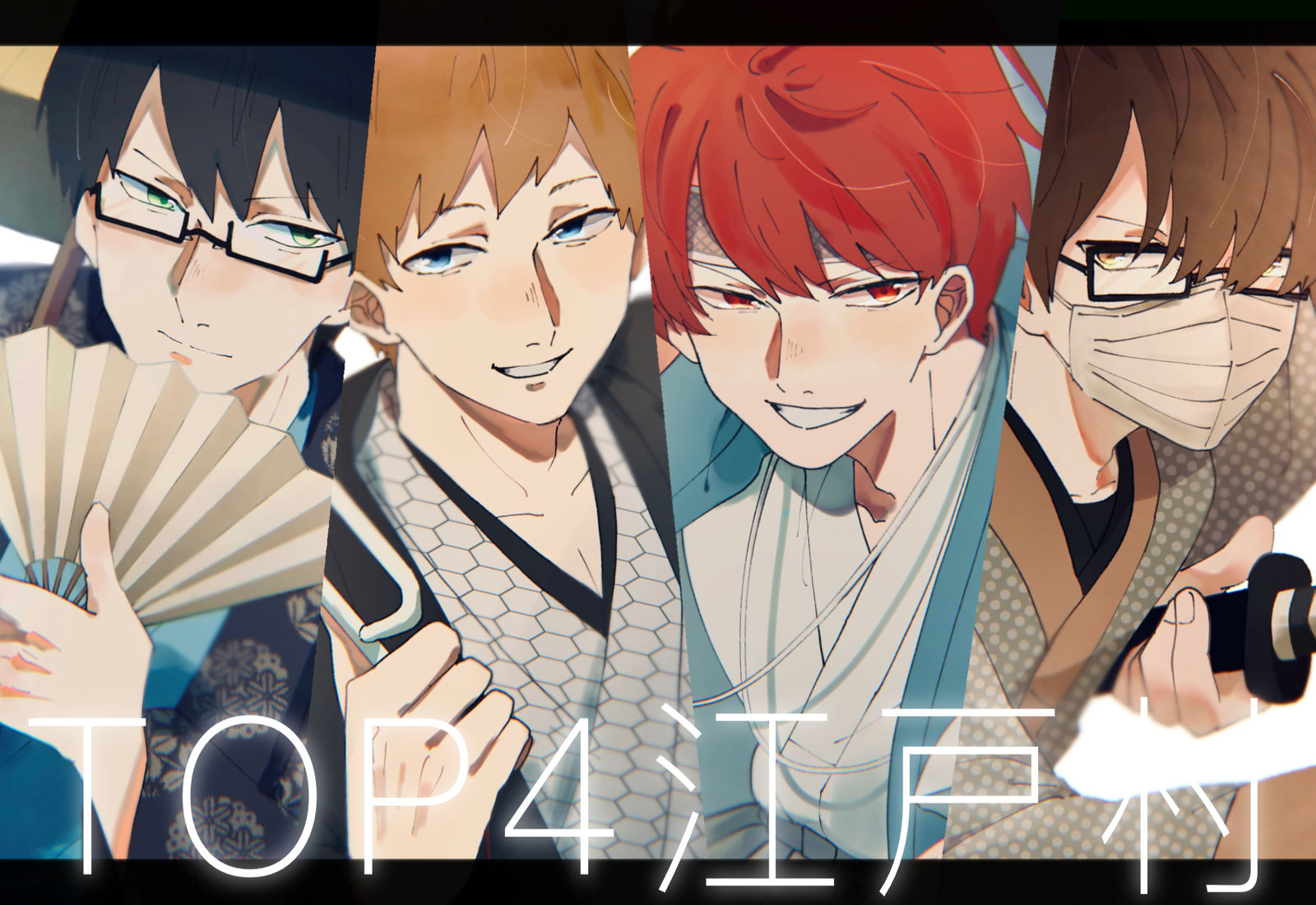 江户村插画图片壁纸