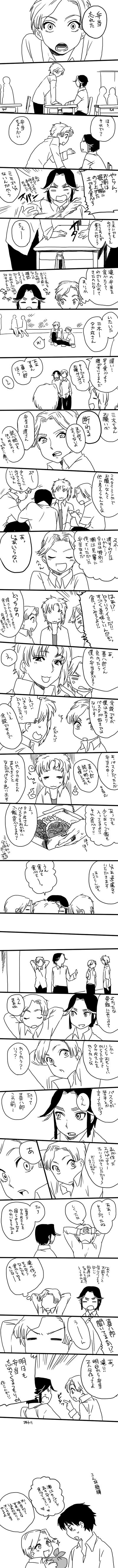 【忍玉腐】不是料理而是制作方【四年・绫泷・现帕罗】头像同人高清图