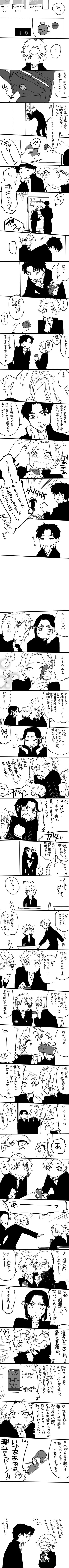 【忍玉腐】收到的东西什么都高兴【文三木・学帕罗】插画图片壁纸