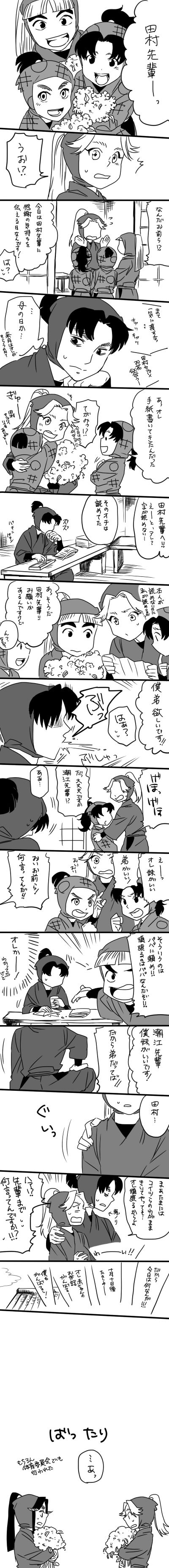 【人玉】会计委员的母亲【会计】插画图片壁纸