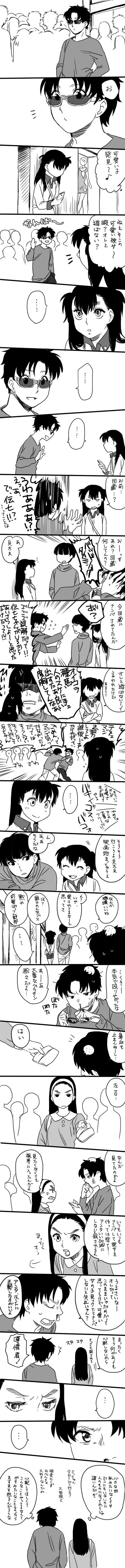 【忍者】不坦率【成长・兵】♀传·团（→←）♀左]插画图片壁纸