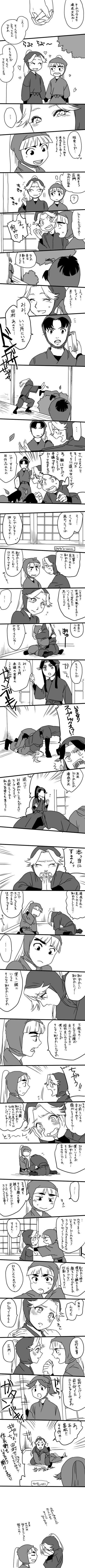 【忍玉腐】我的恋人一紧张就无从下手【三木】头像同人高清图