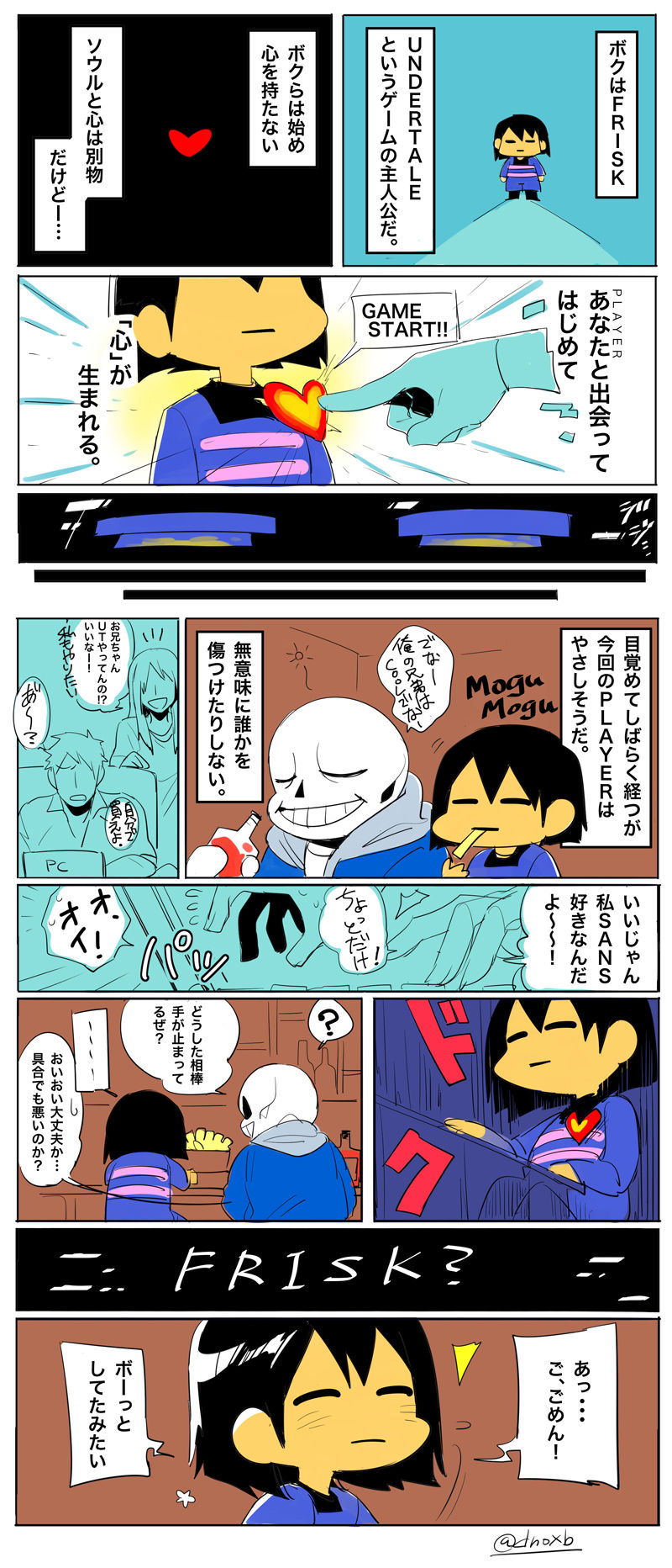 献爱心。头像同人高清图