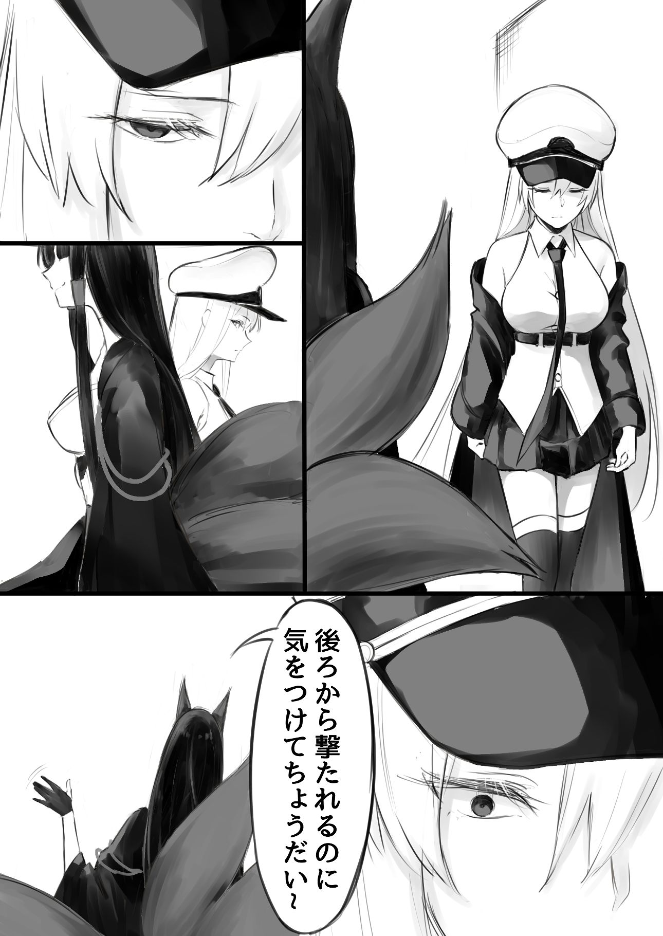 最强战士的打倒方法