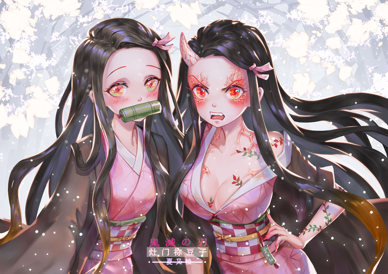 鬼灭之刃温豆子-祢豆子鬼灭之刃