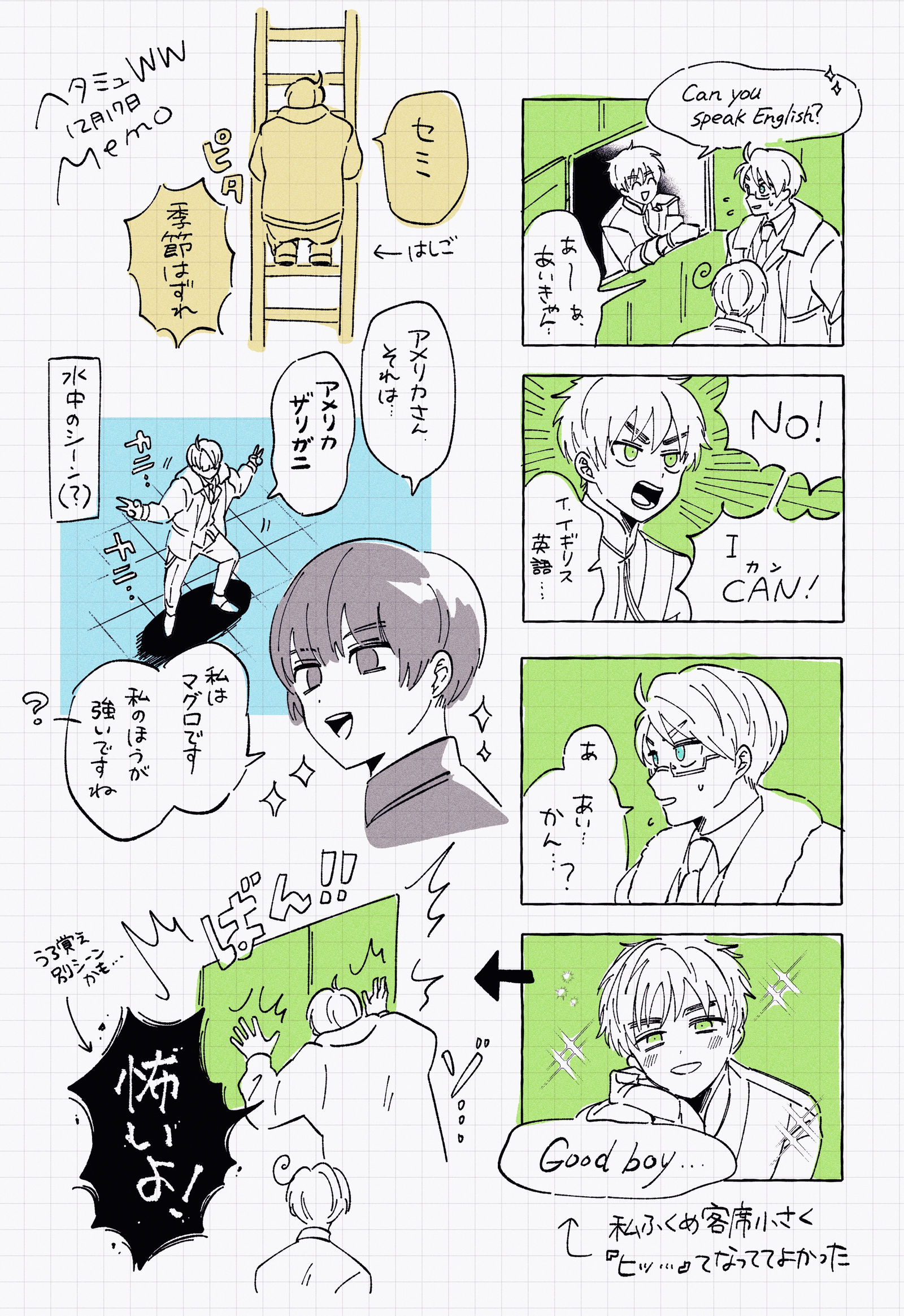 海米插画图片壁纸