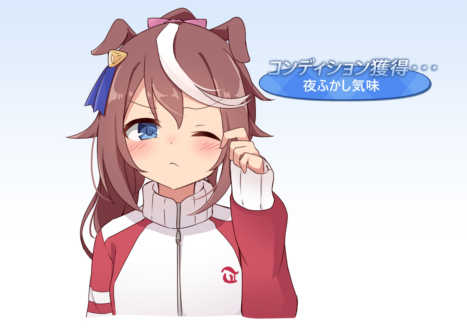 寝不足-马娘赛马娘