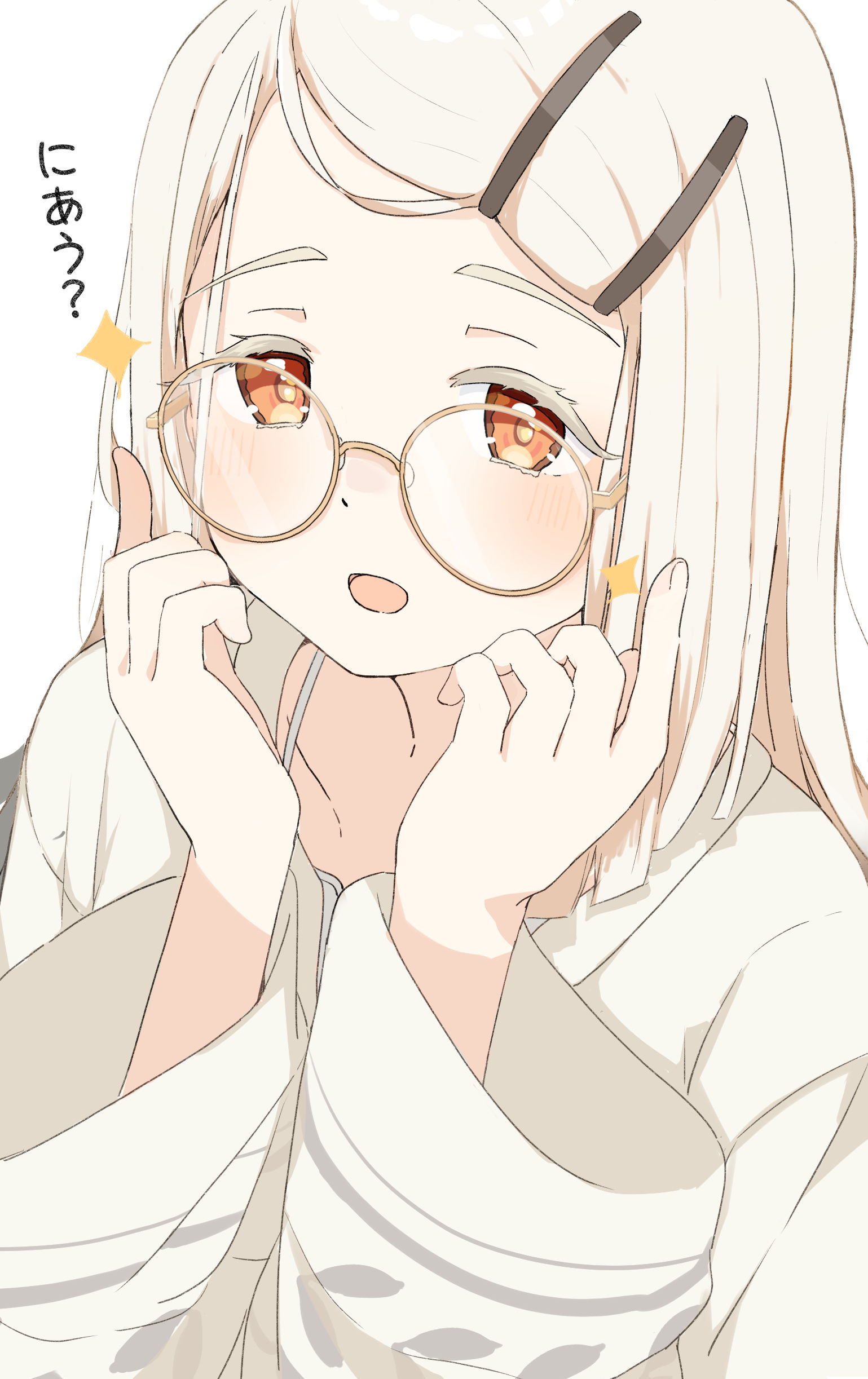眼镜广