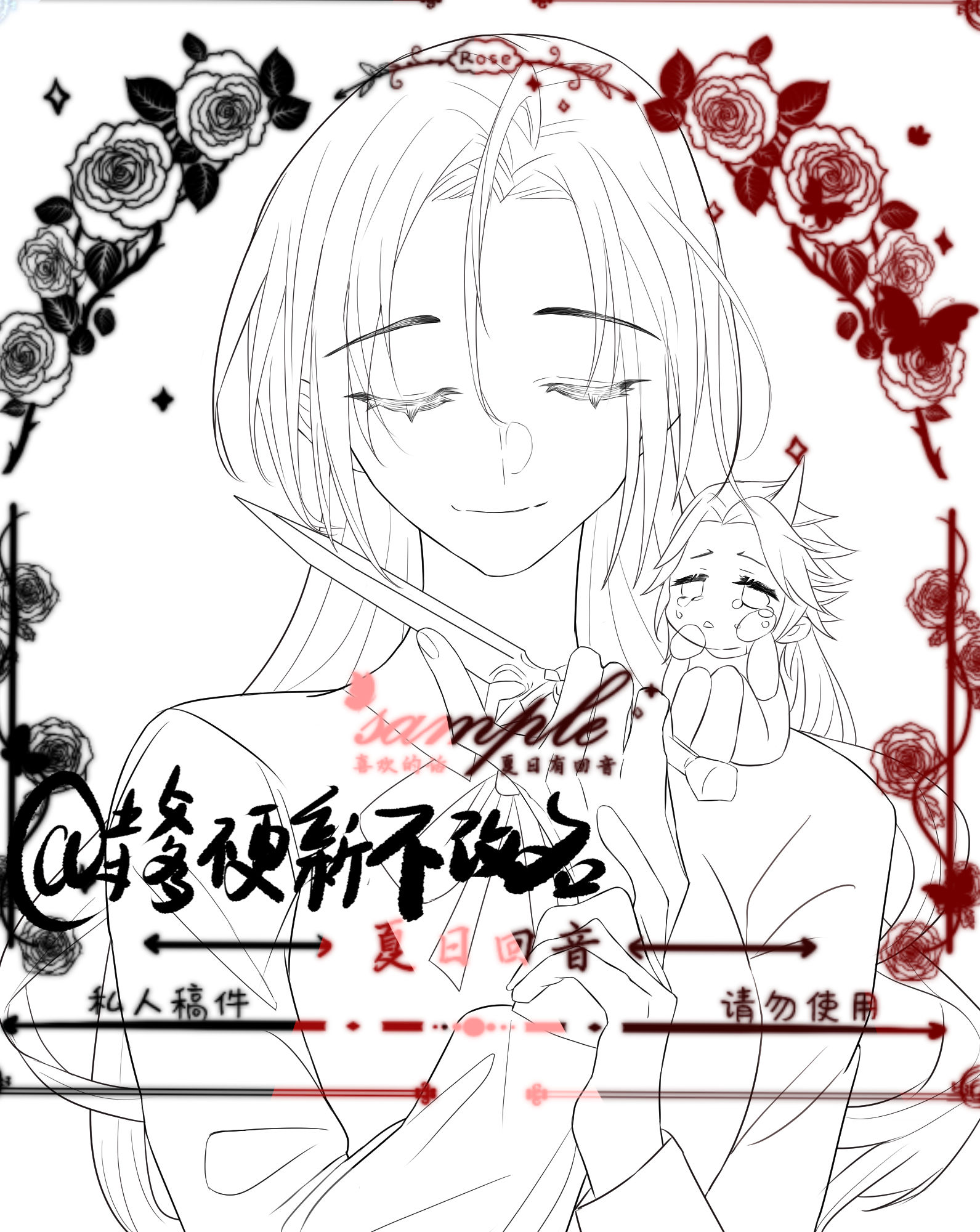 宝宝你是可爱的宝宝头像同人高清图
