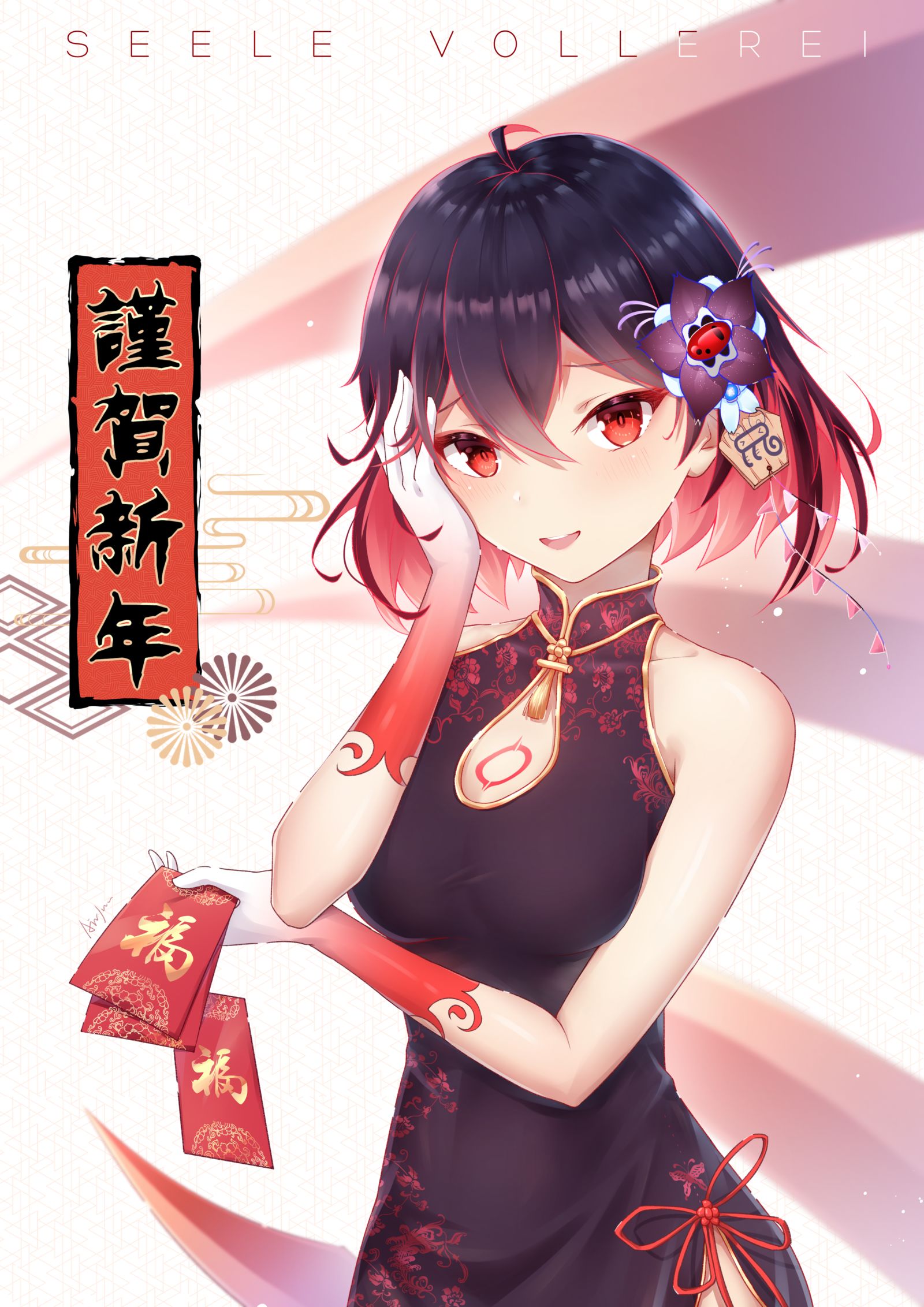 希儿-崩坏3希儿