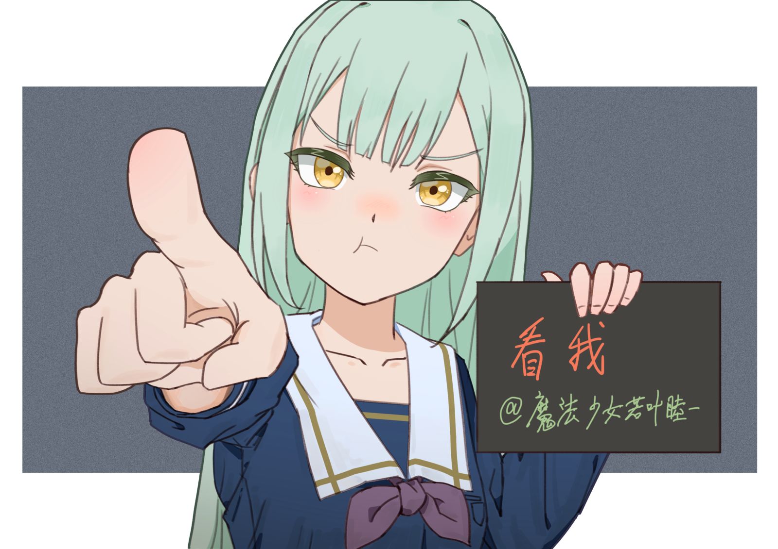 傲娇睦头像同人高清图