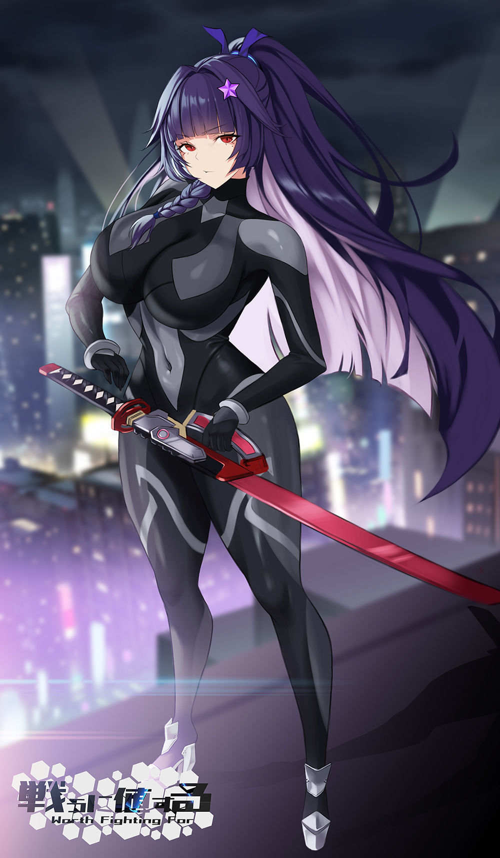 commission for American 0utlier