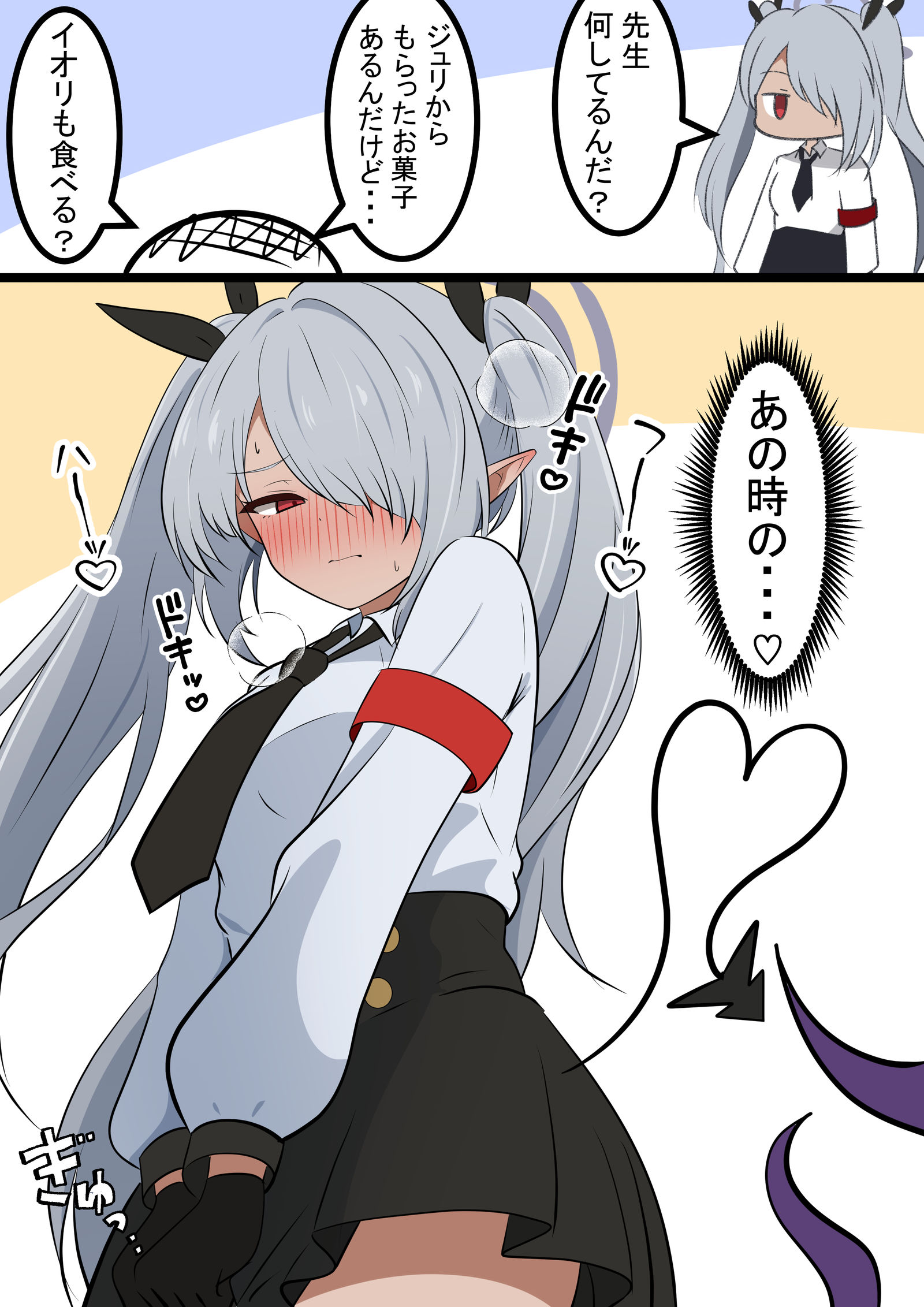 想起了伊奥利插画图片壁纸