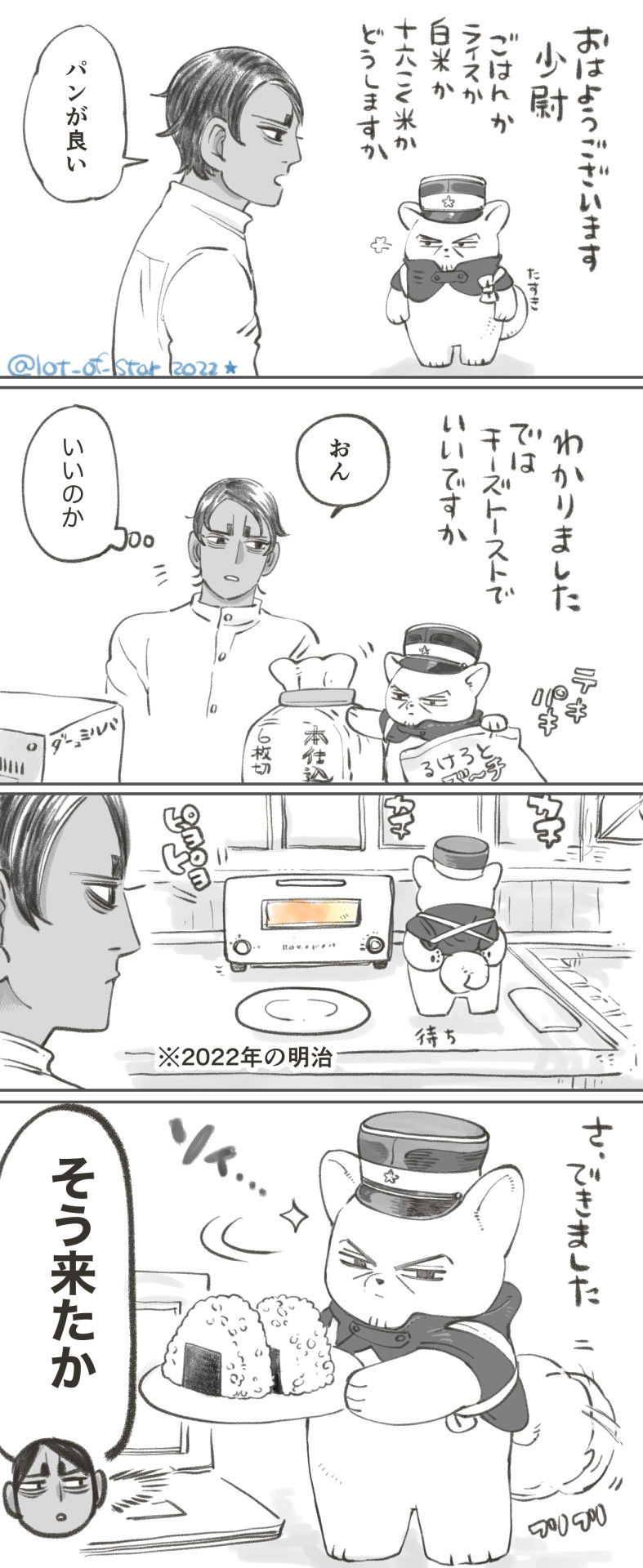 金凸轮组件（Fo〜ze）头像同人高清图