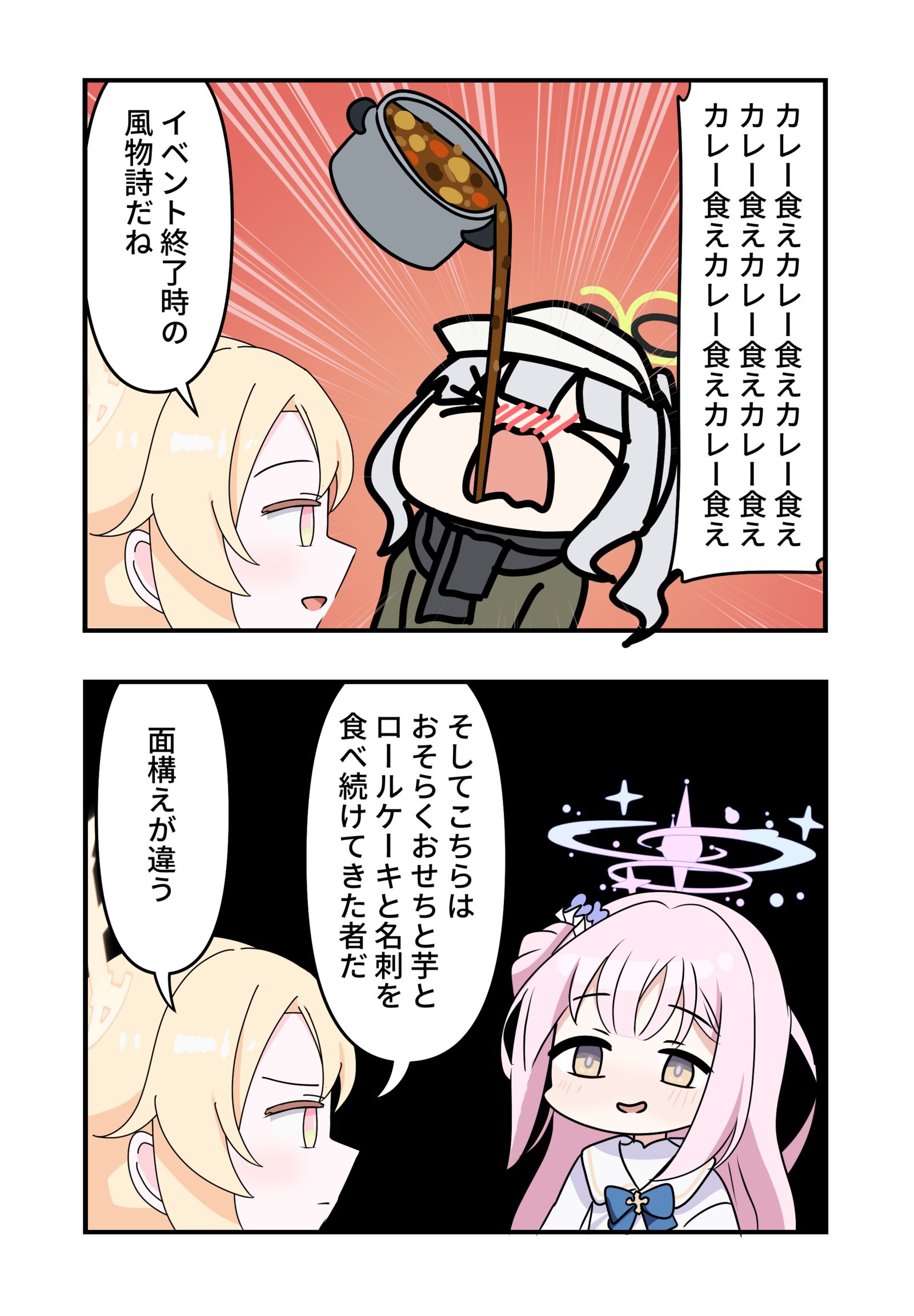 日本漫画头像同人高清图