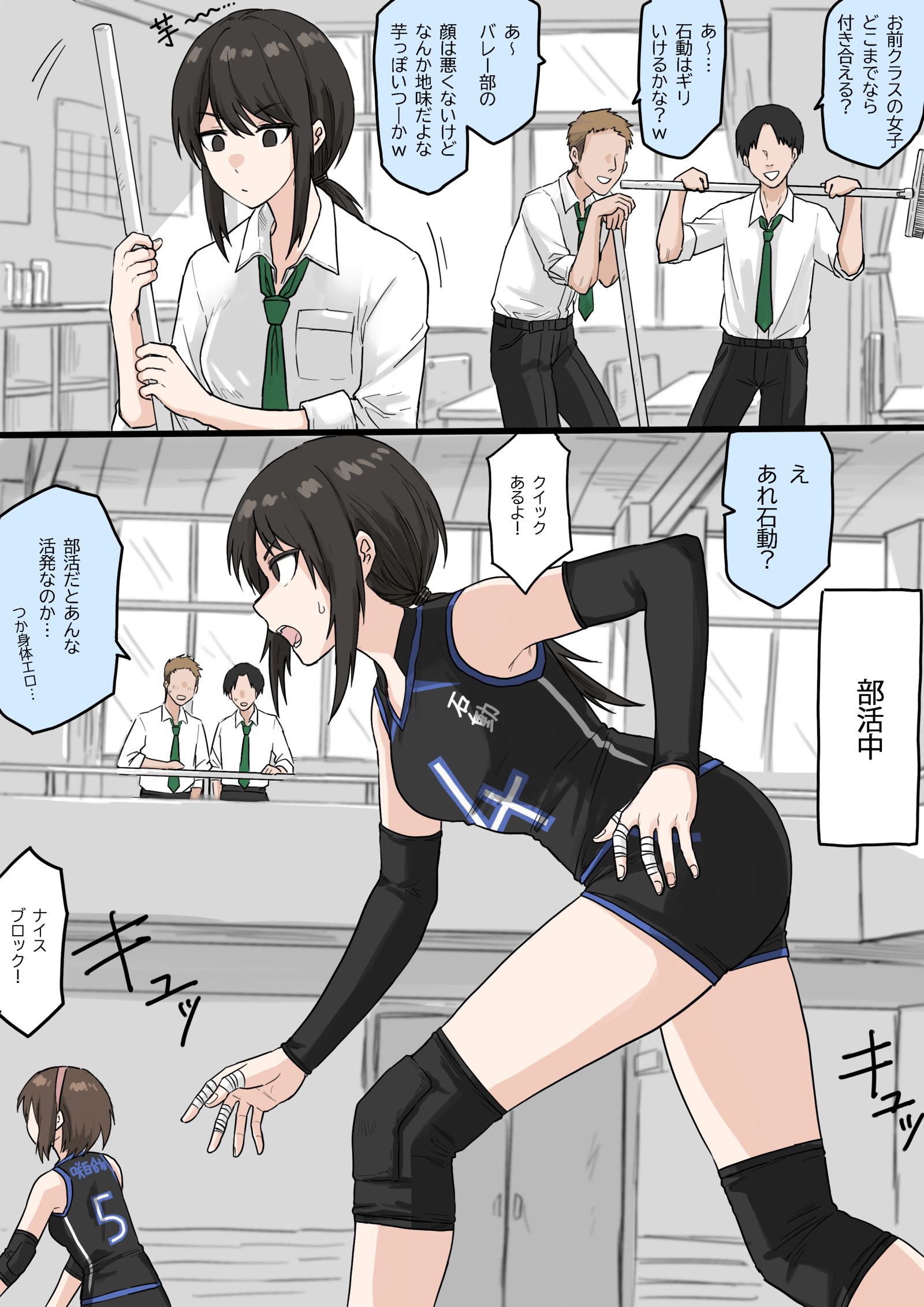 石动先生的开和关插画图片壁纸