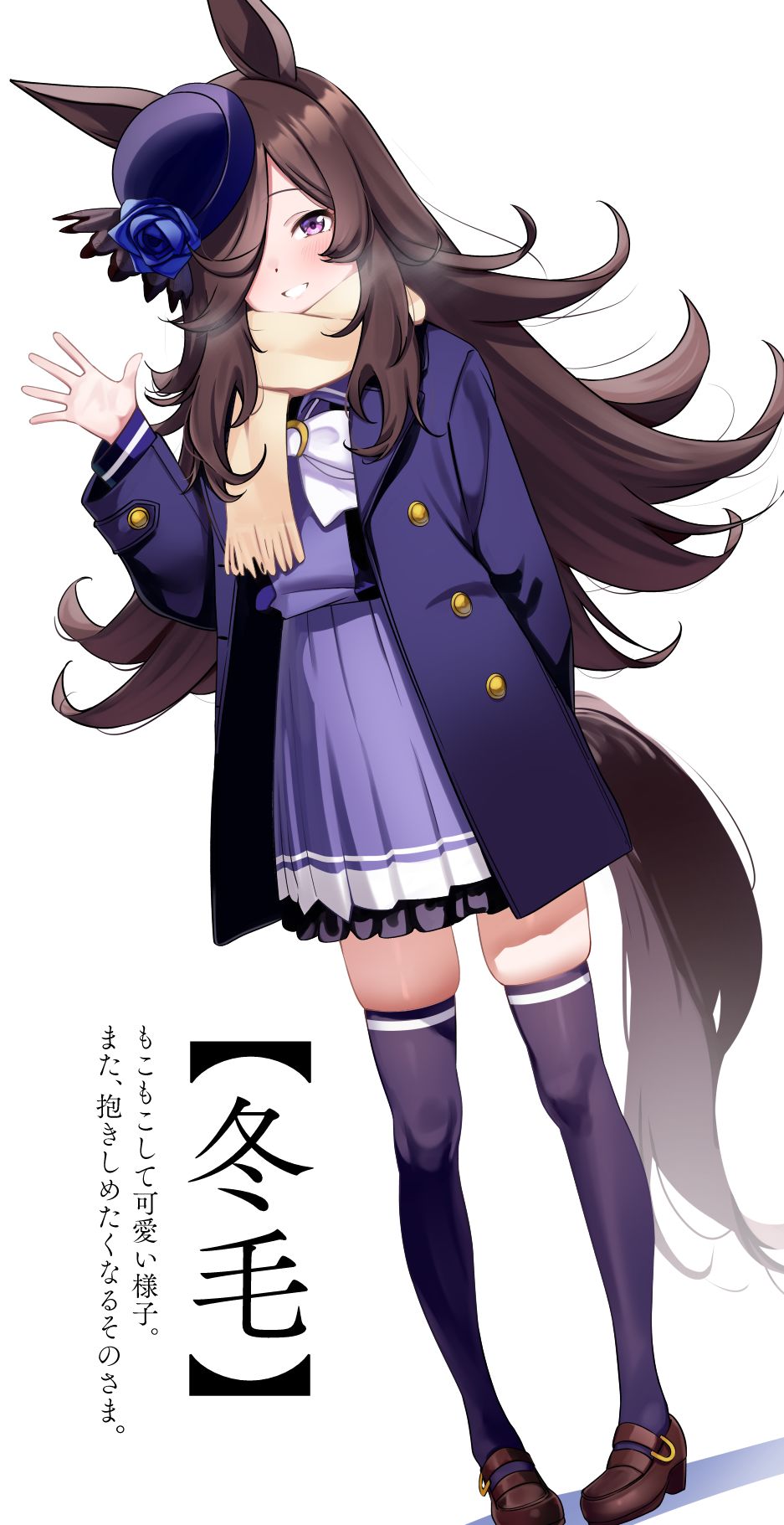 米饭-赛马娘马娘