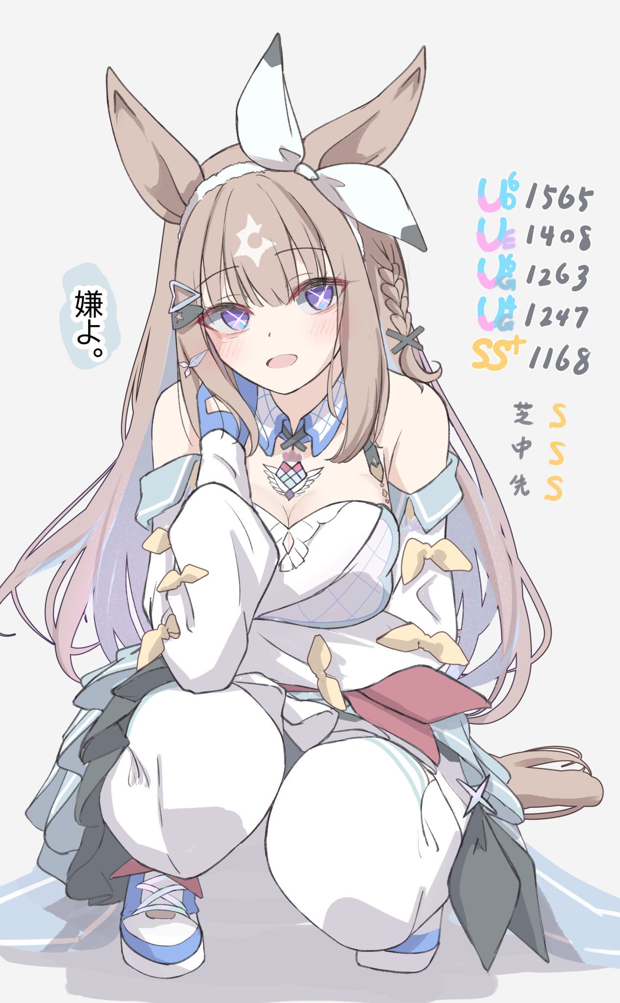 让我赢