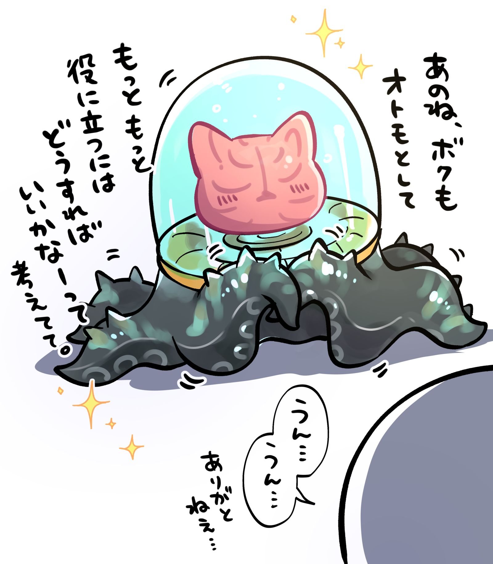 奥托莫尔头像同人高清图