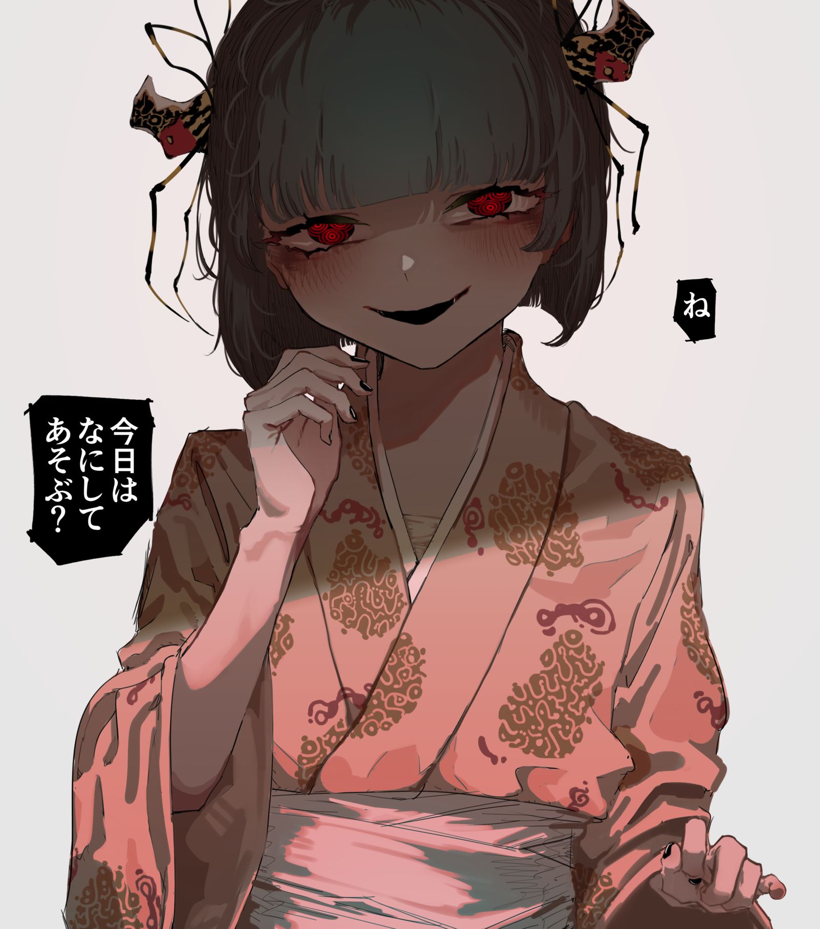 小蜘蛛头像同人高清图