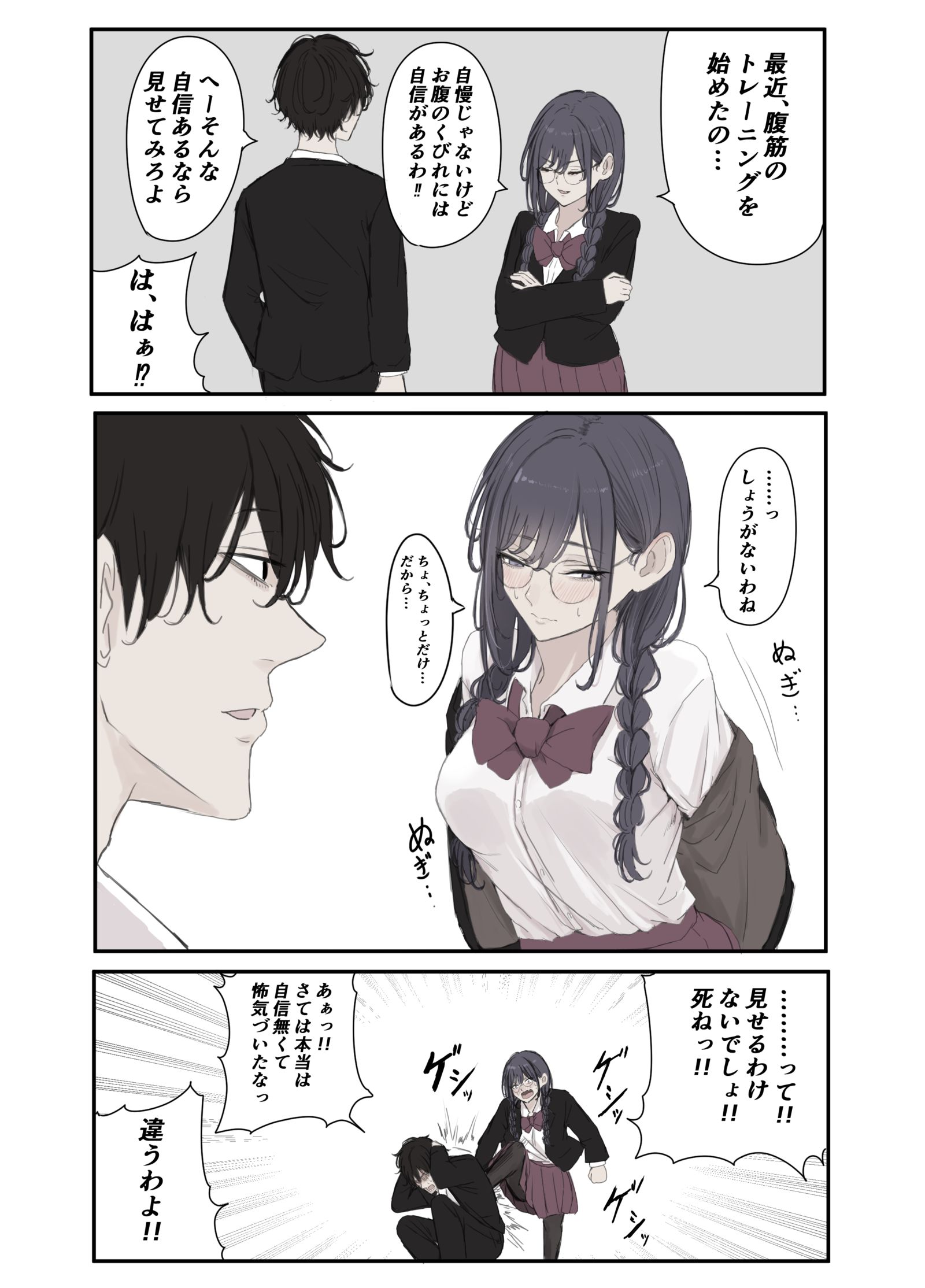 容易被冲走的委员长