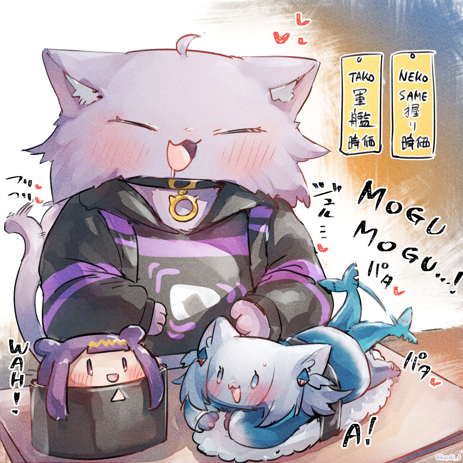 MOGU MOGU! SUSHI!