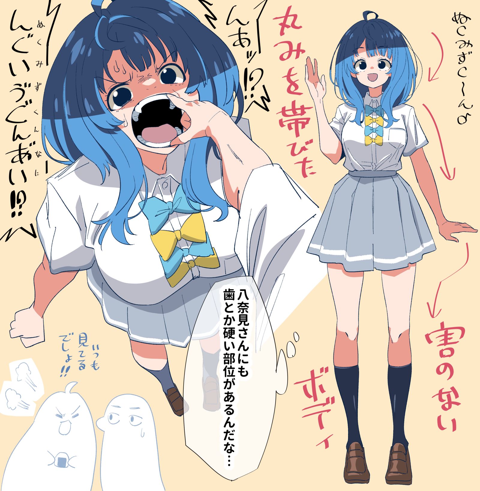 八奈见先生插画图片壁纸
